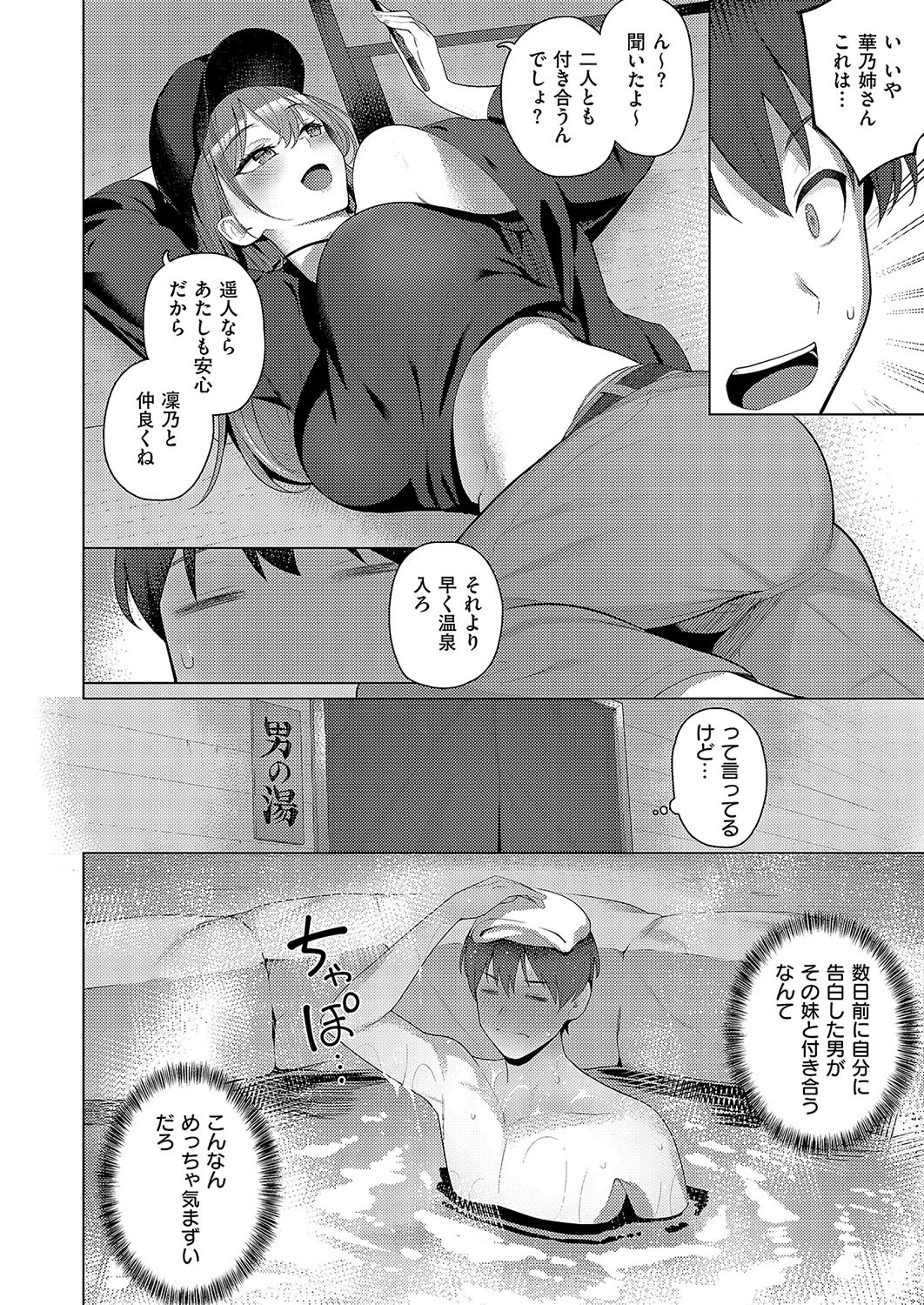 Page 571