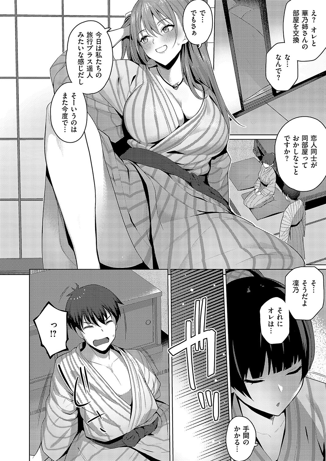 Page 573