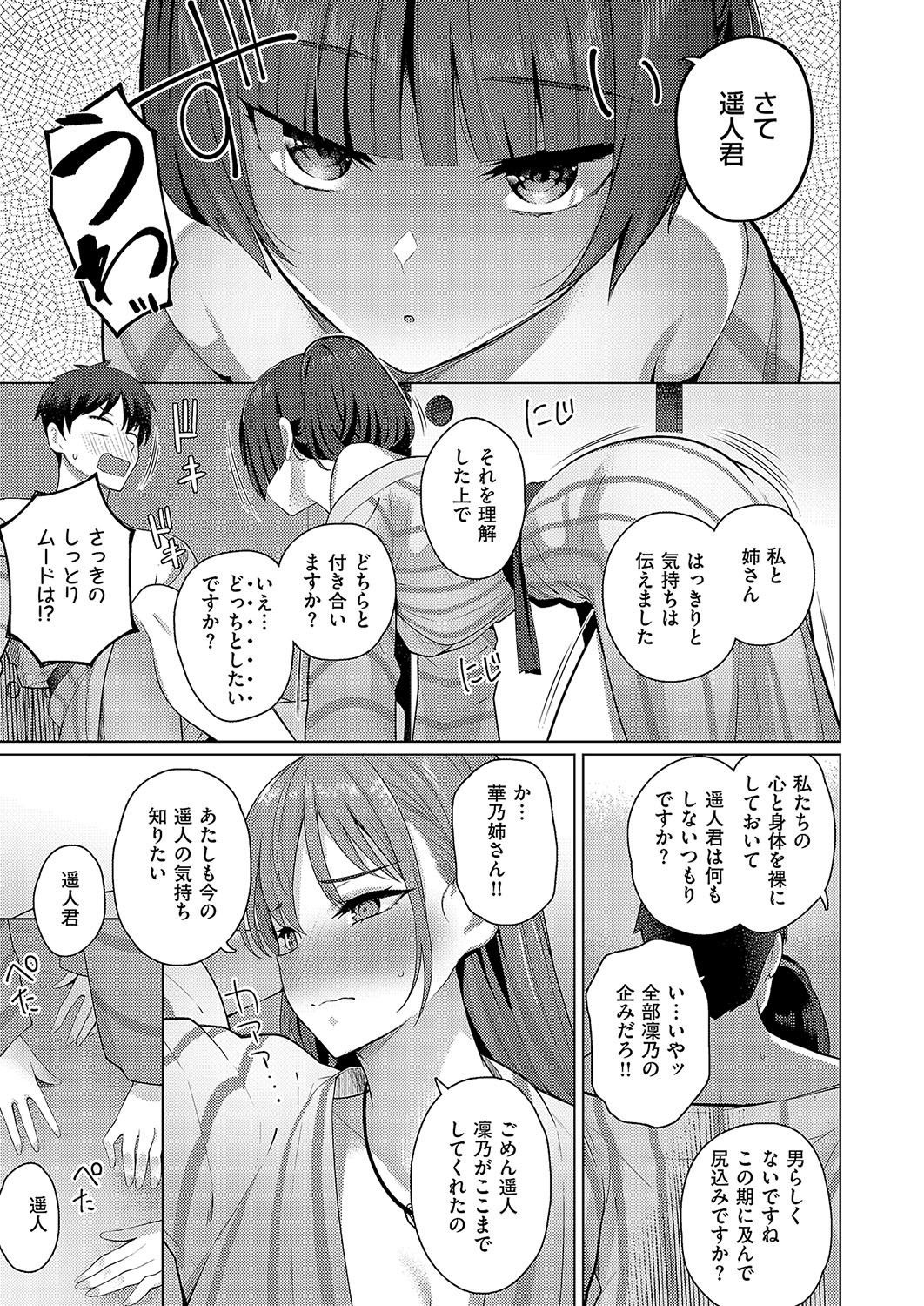 Page 578