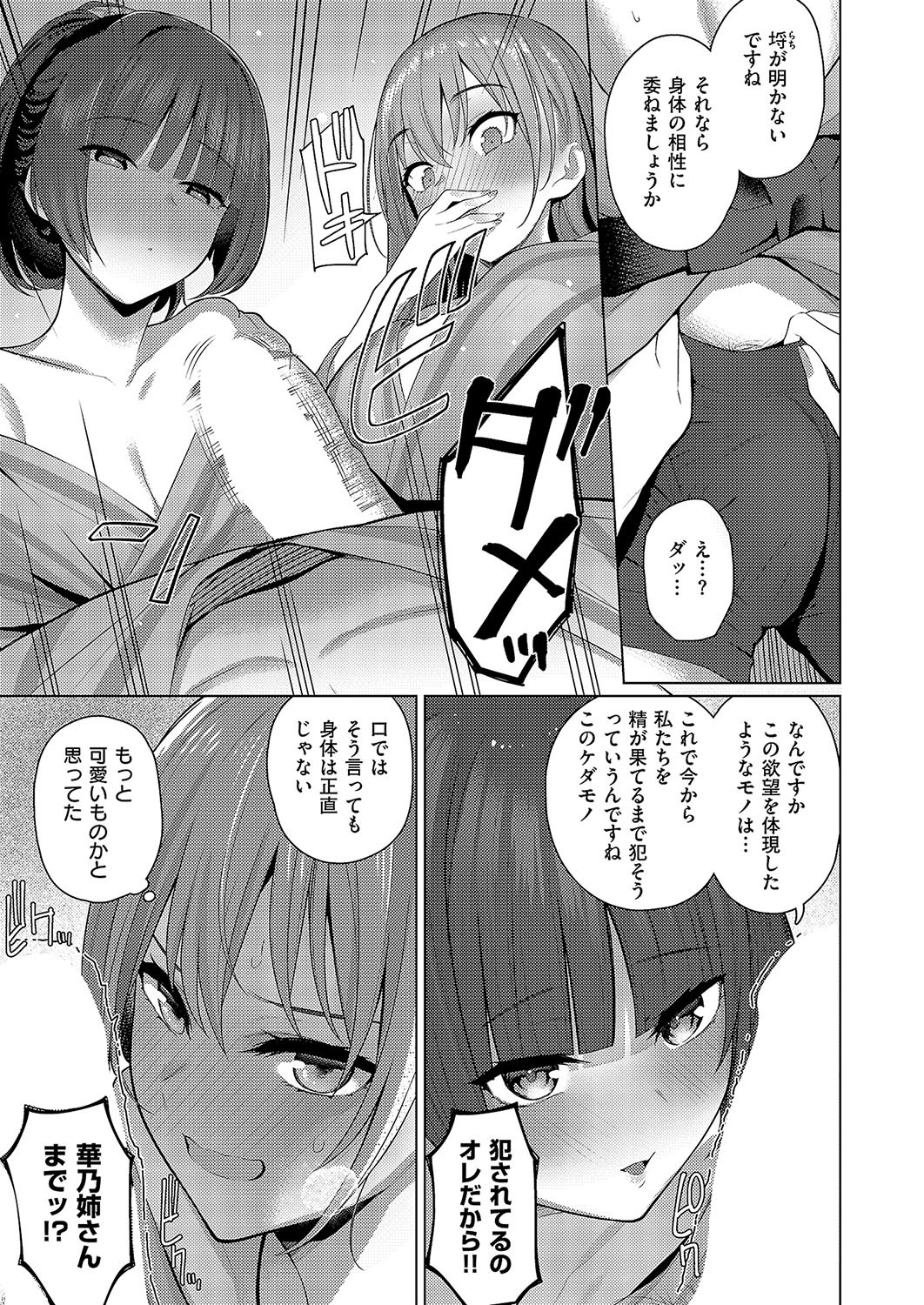 Page 580