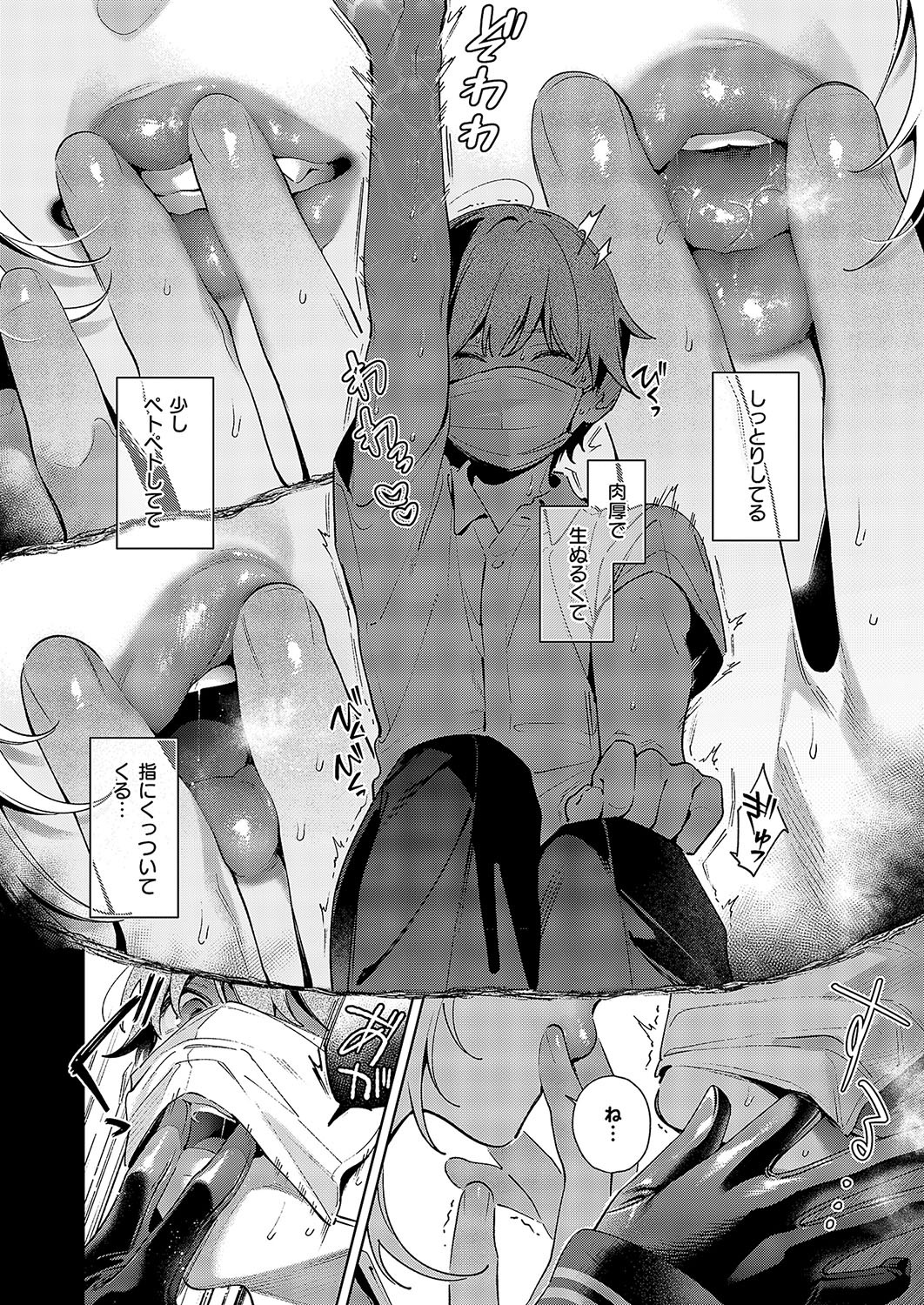 Page 601