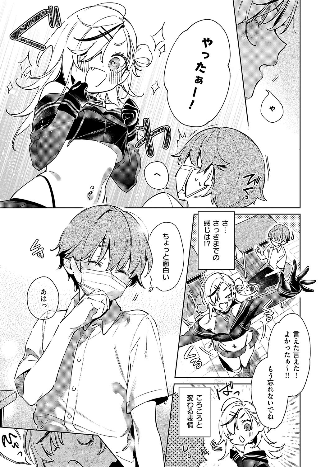 Page 604