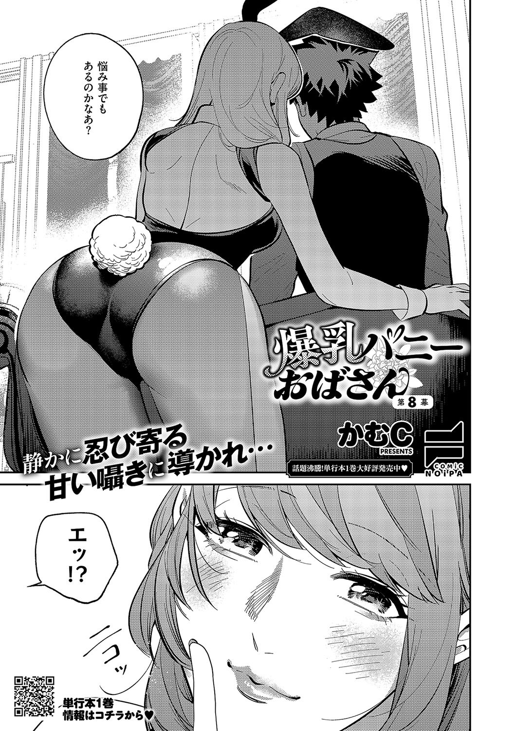 Page 608