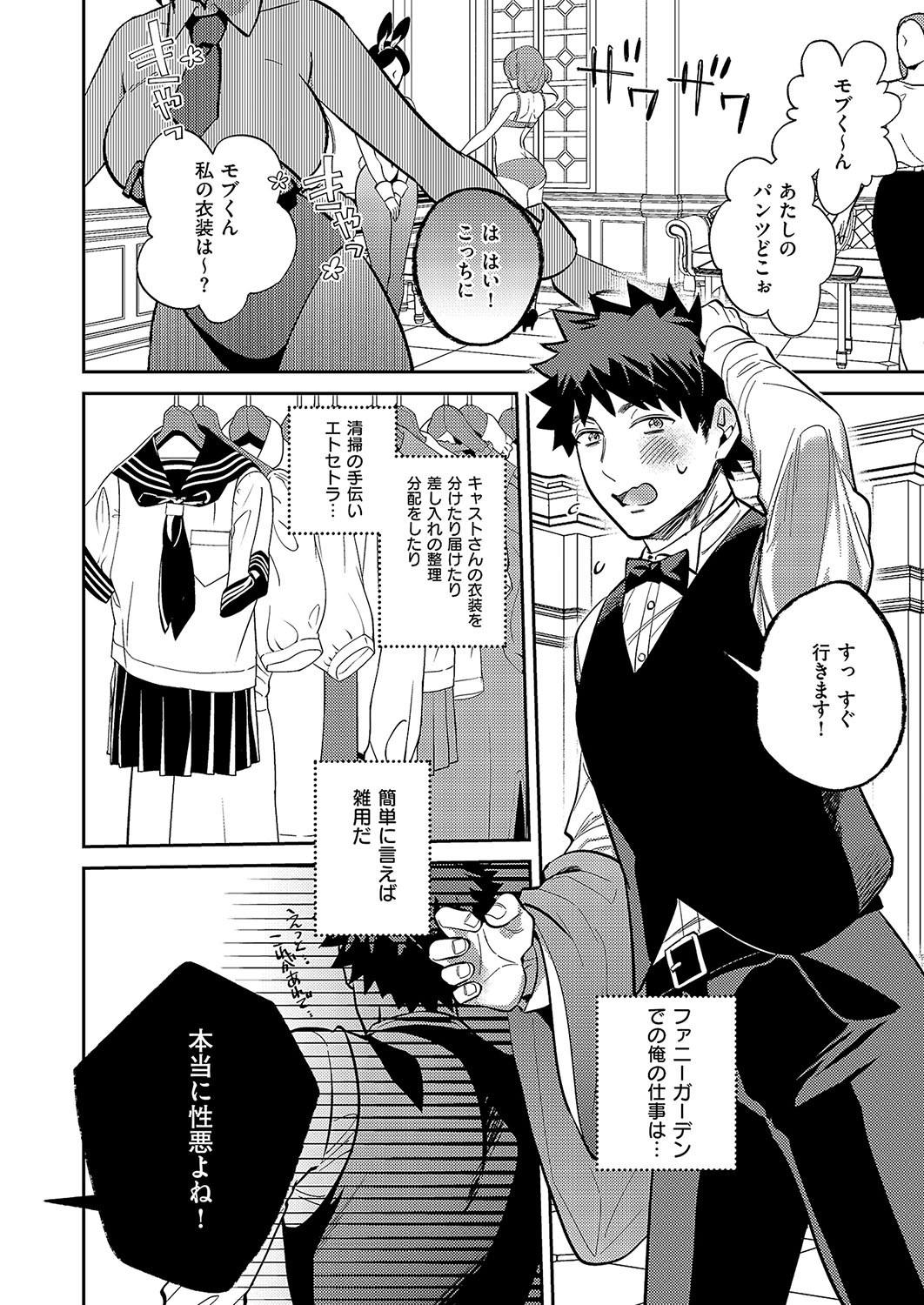 Page 609