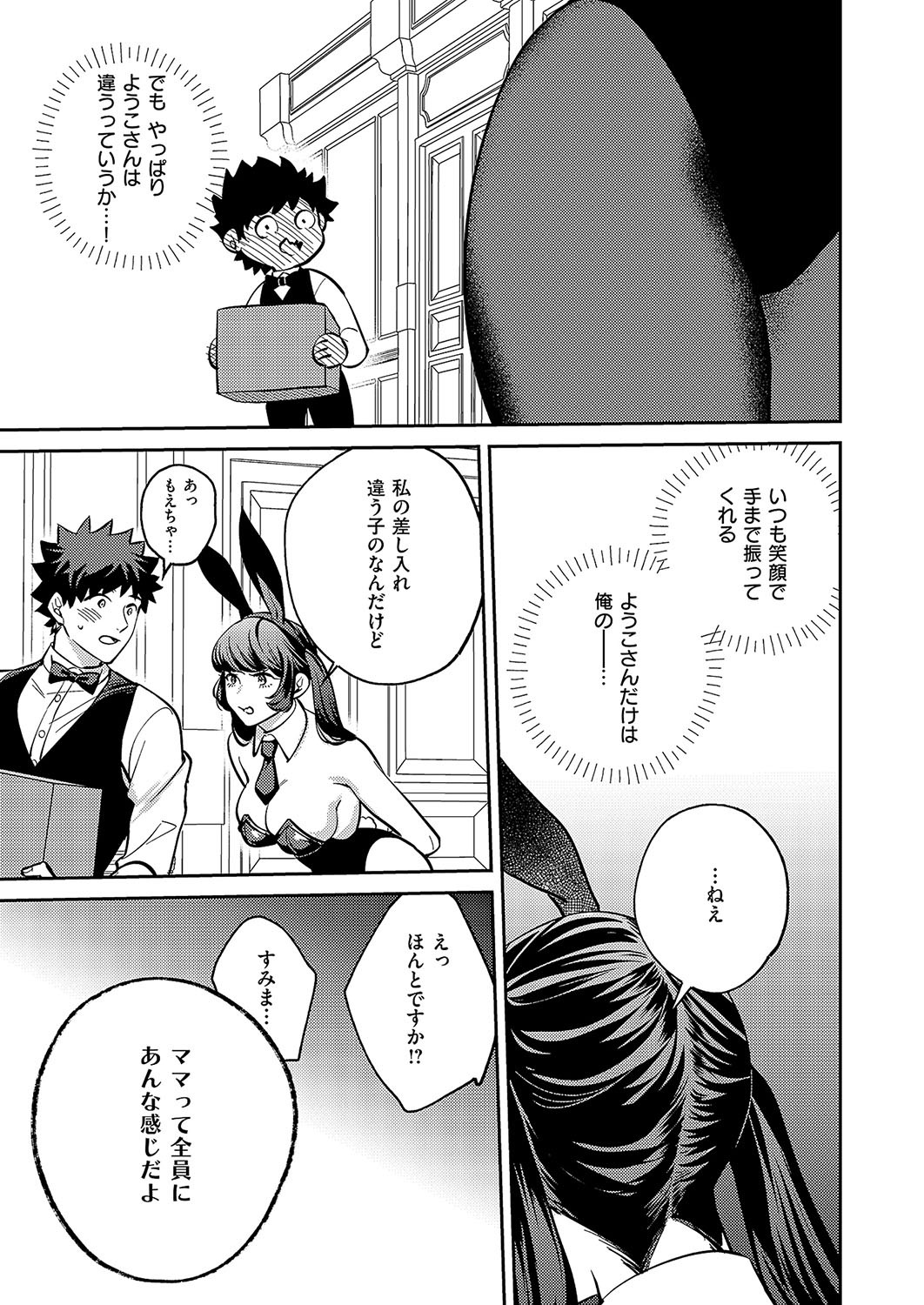 Page 612