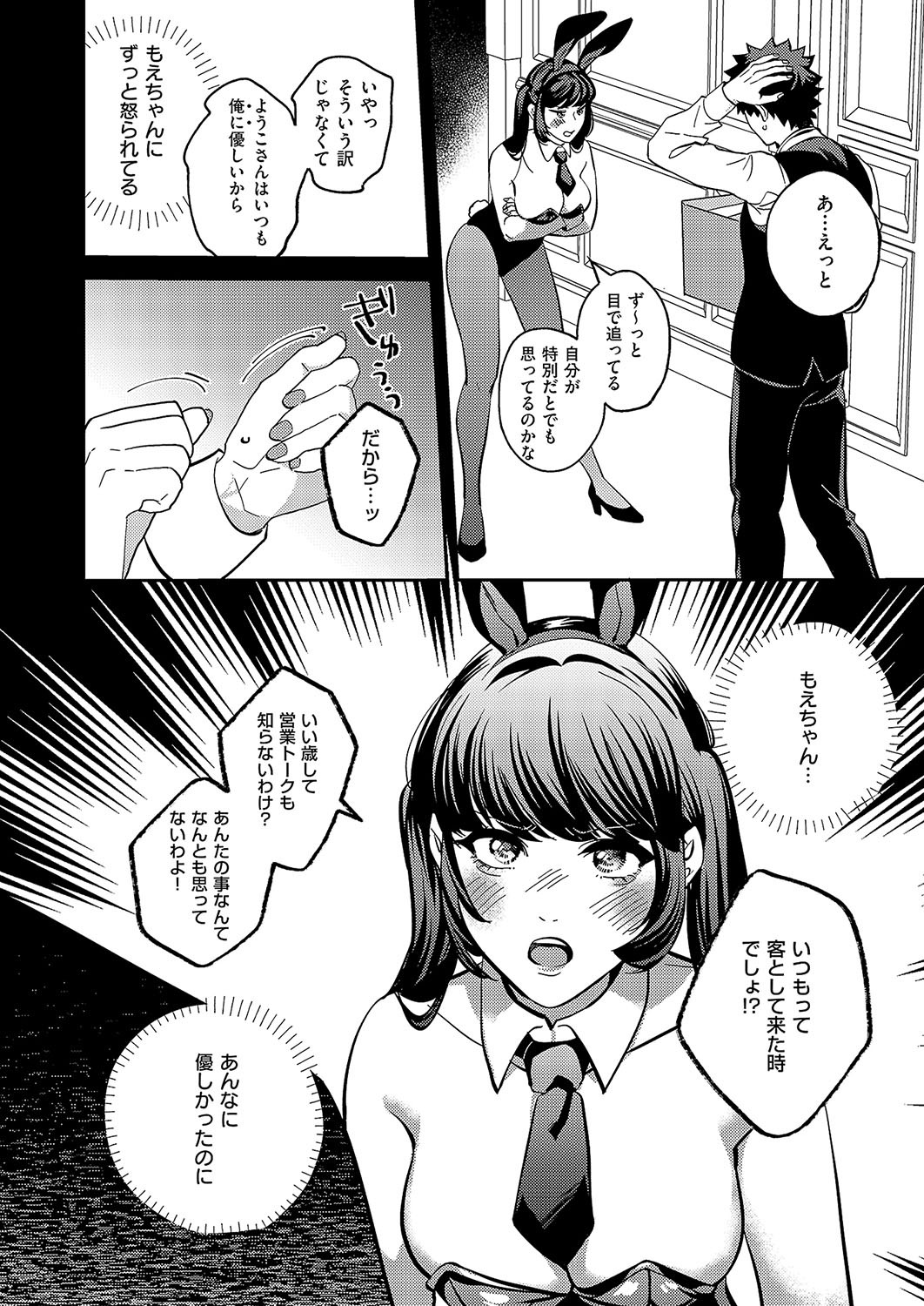 Page 613