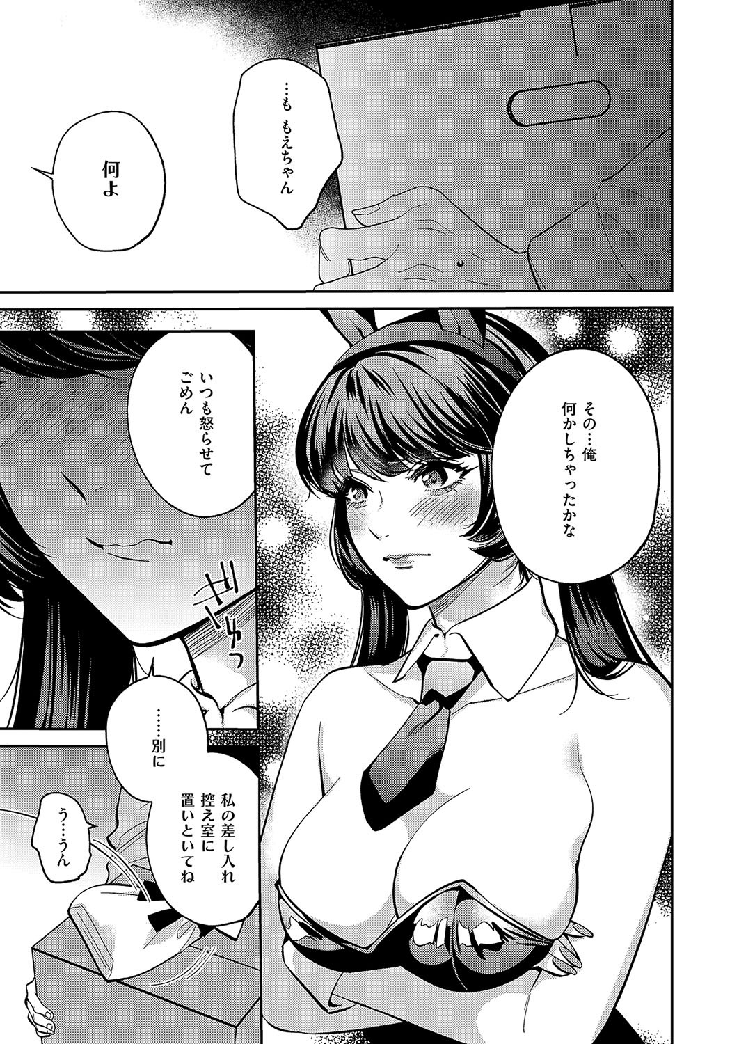 Page 614
