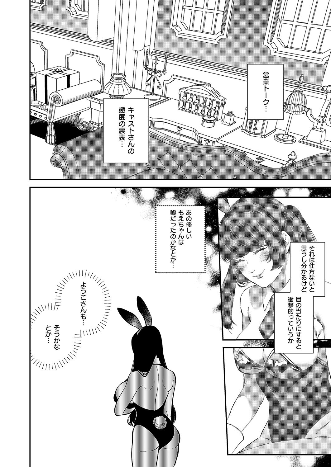 Page 615