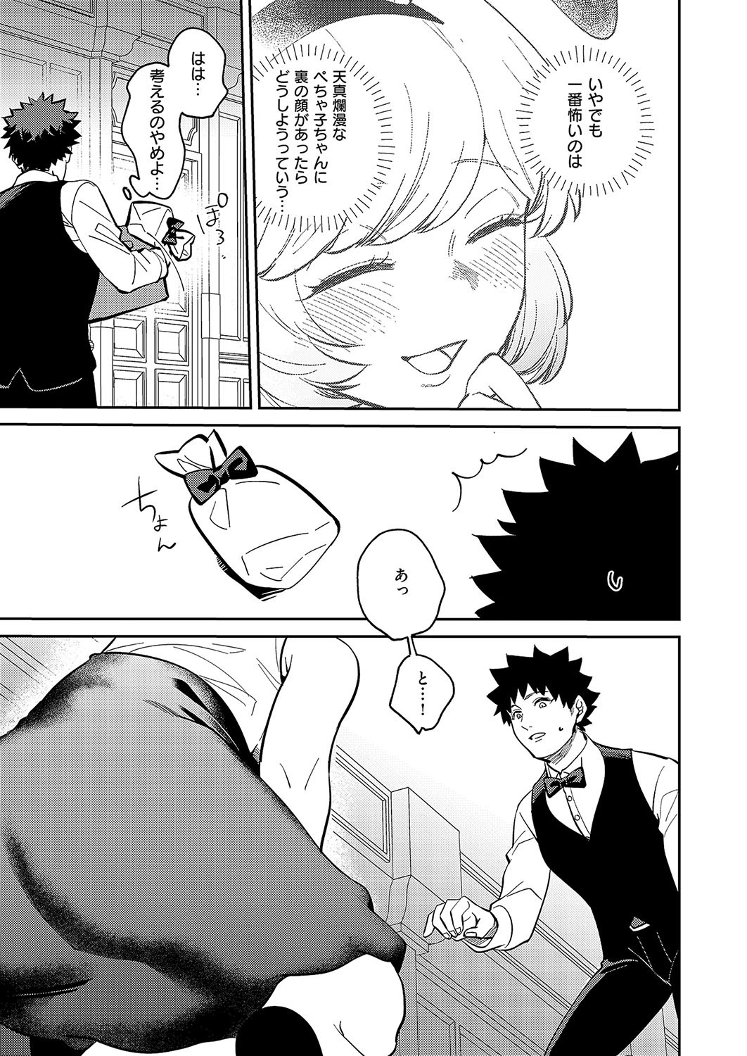 Page 616