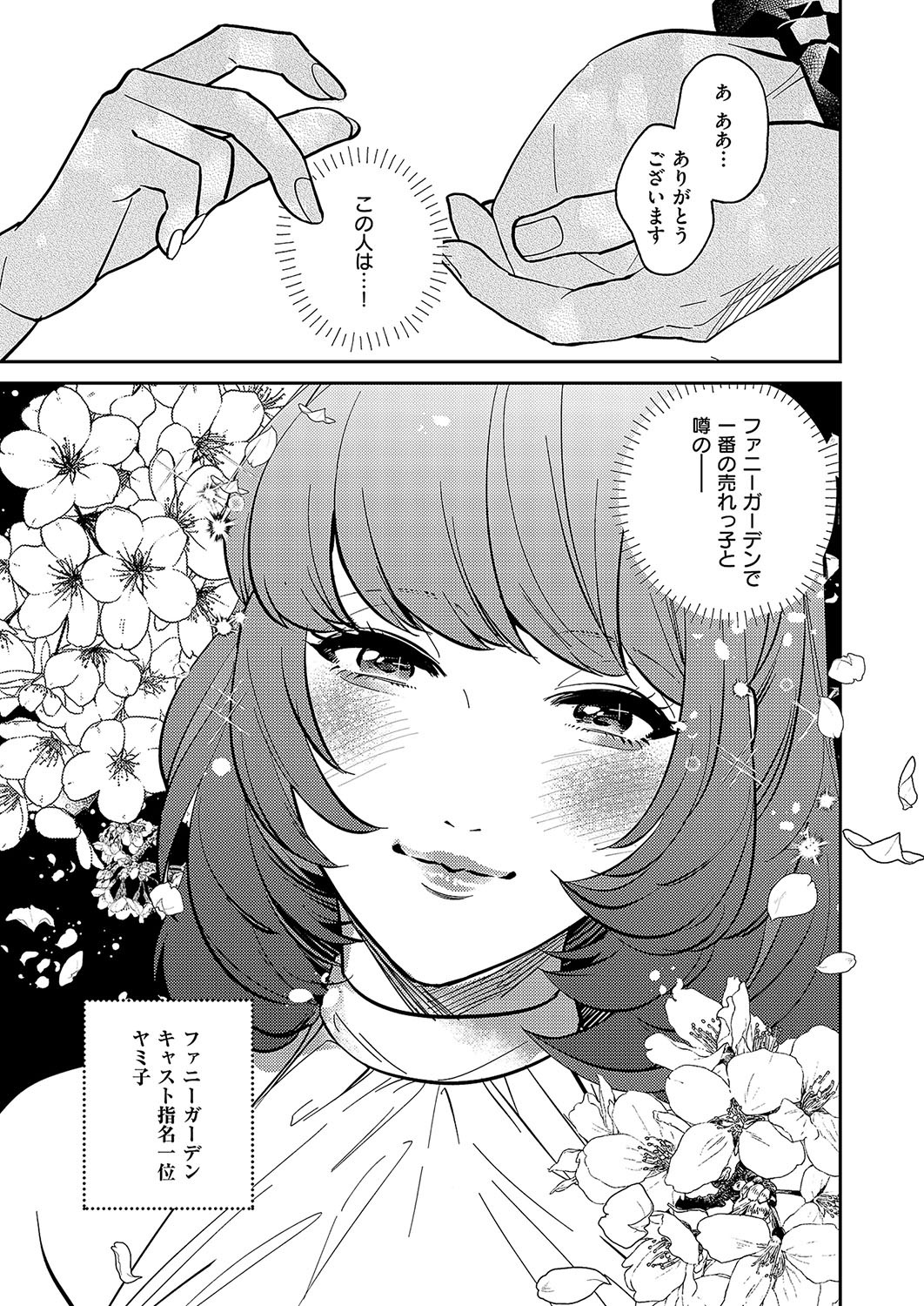 Page 618