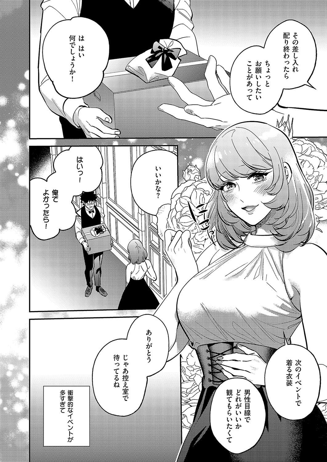 Page 619