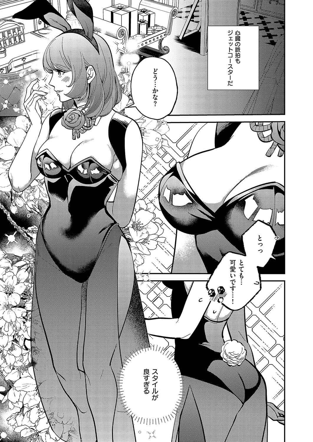 Page 620