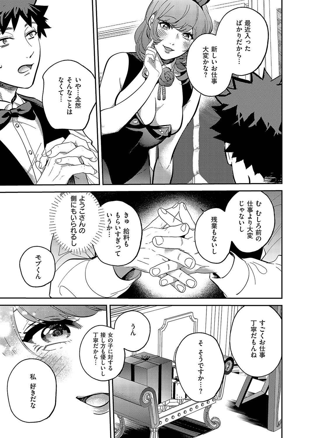 Page 622