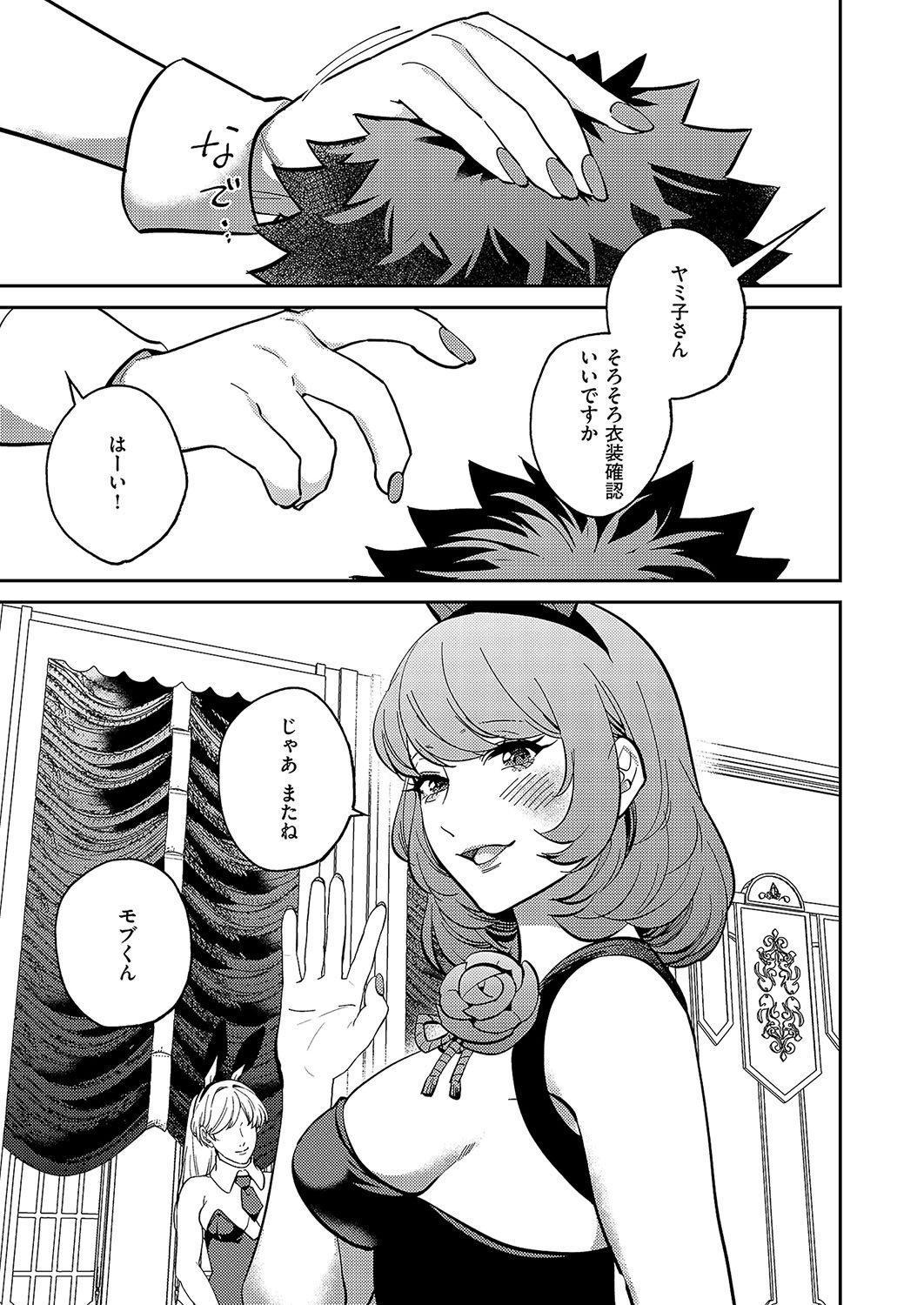 Page 624