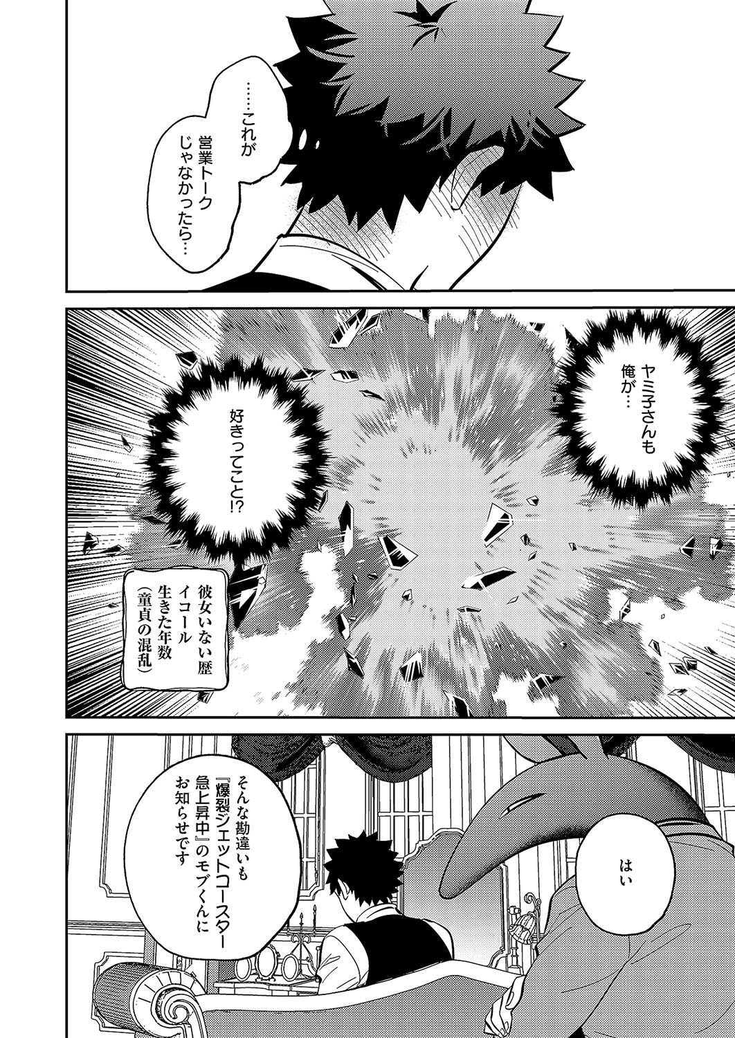 Page 625