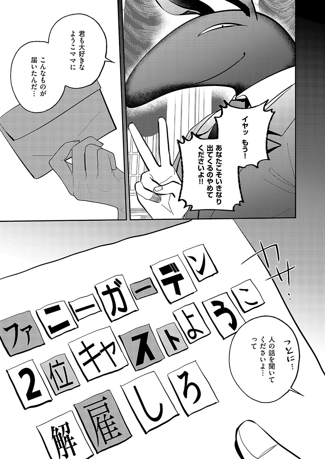 Page 626
