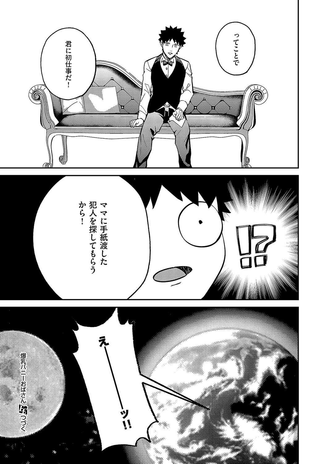 Page 627
