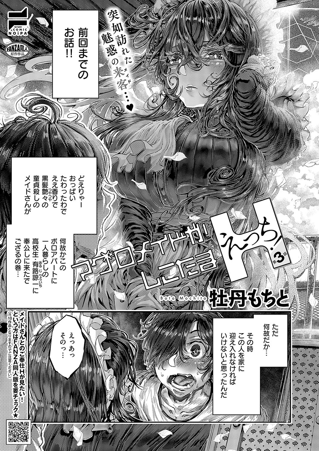 Page 628