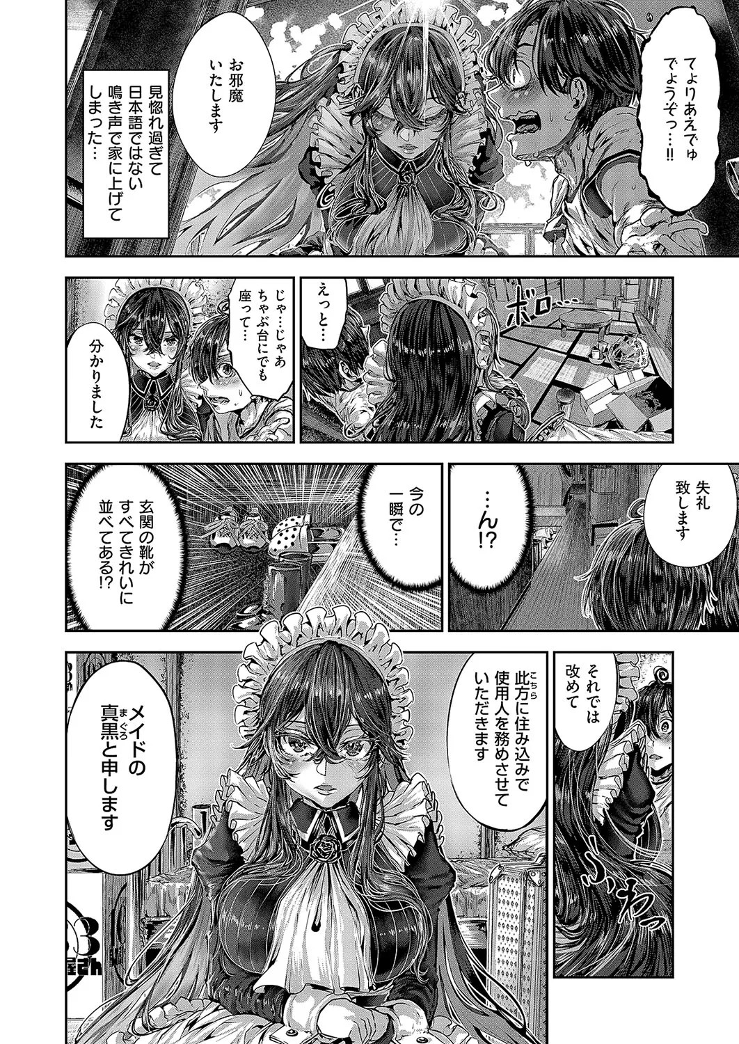 Page 629