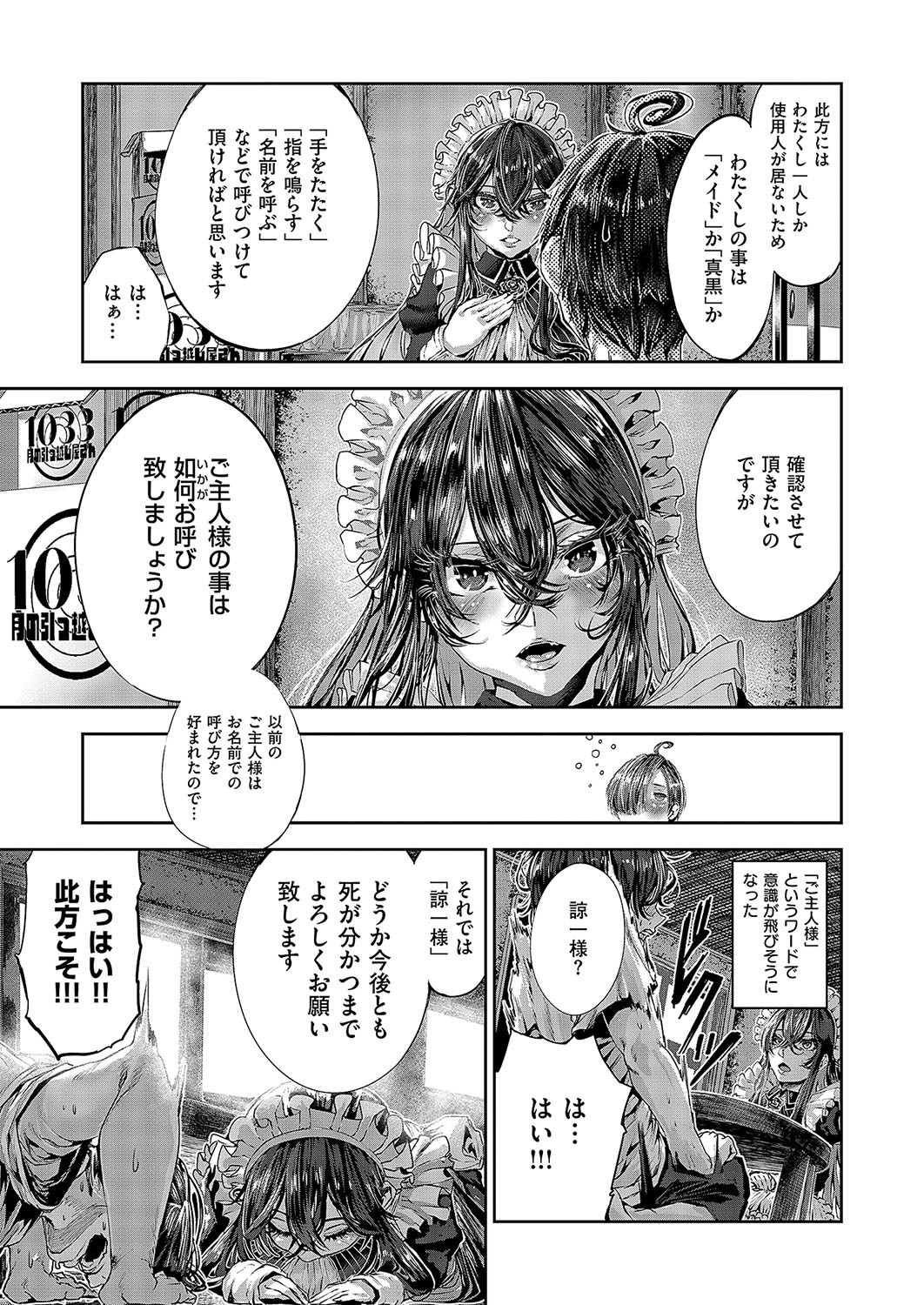 Page 630