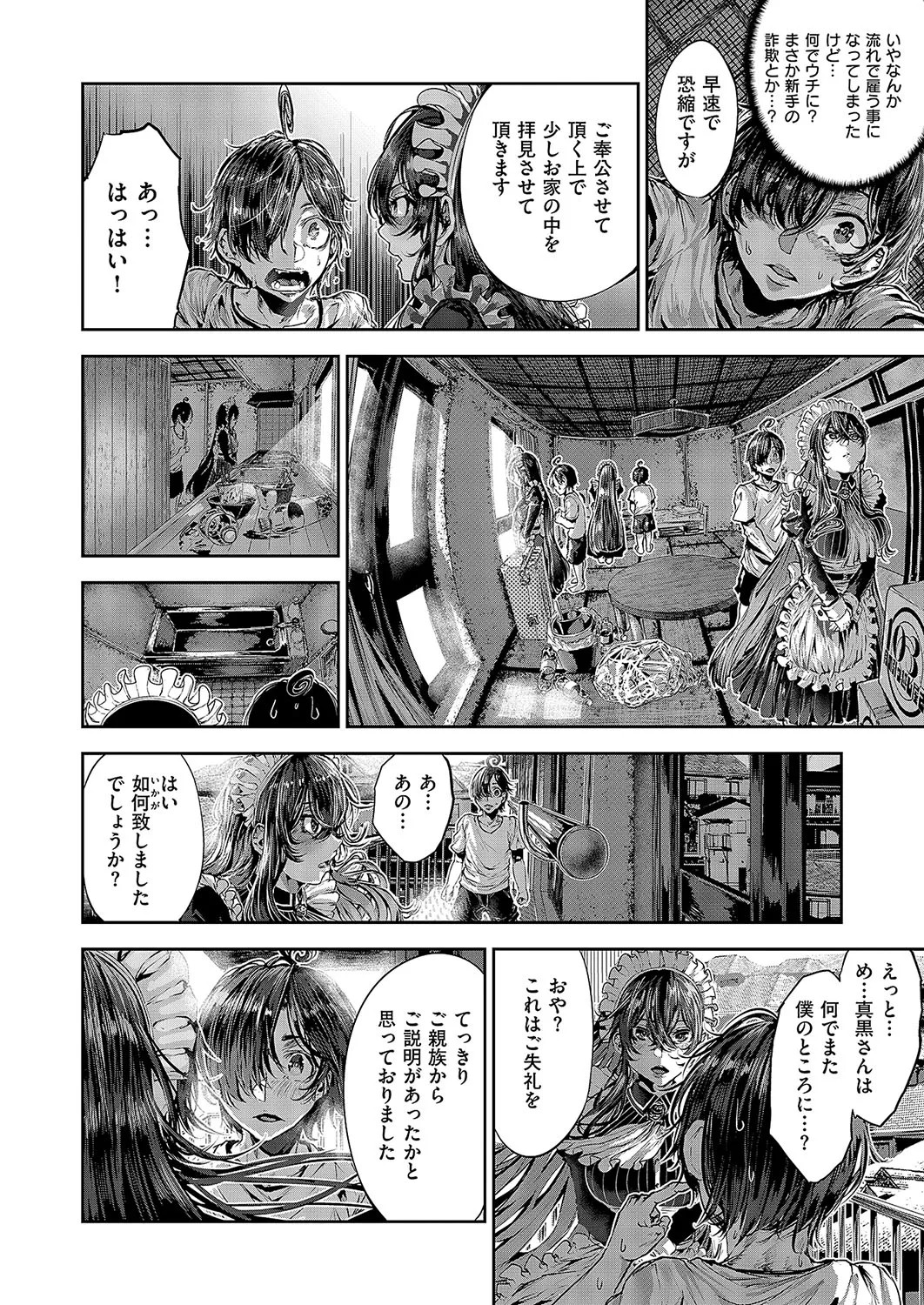 Page 631