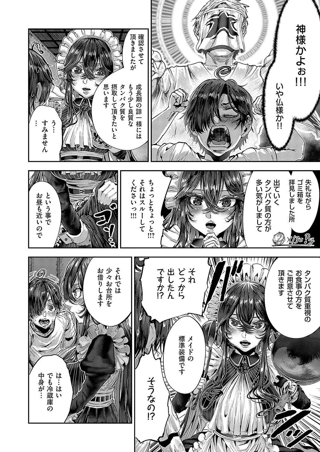 Page 633