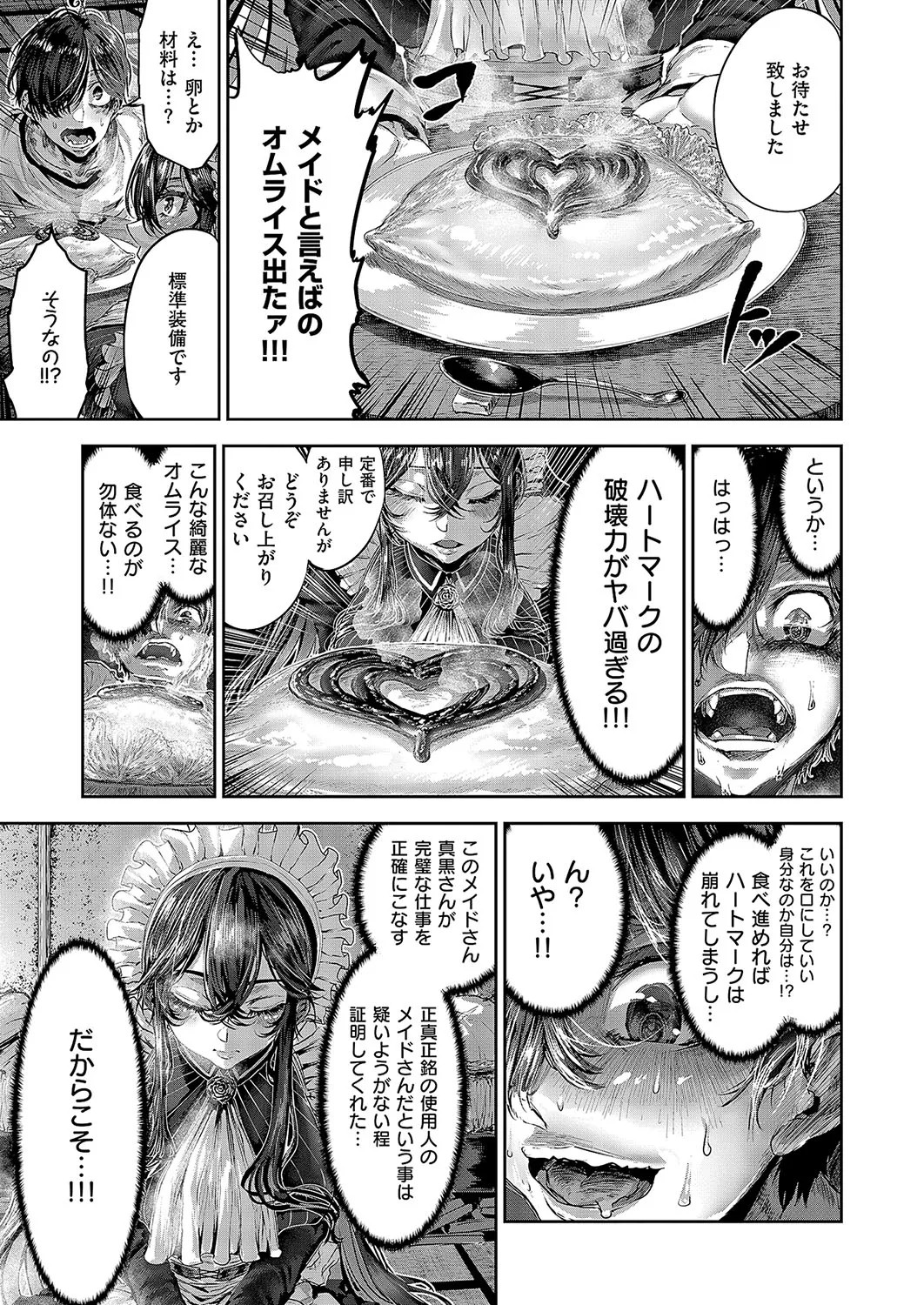 Page 634