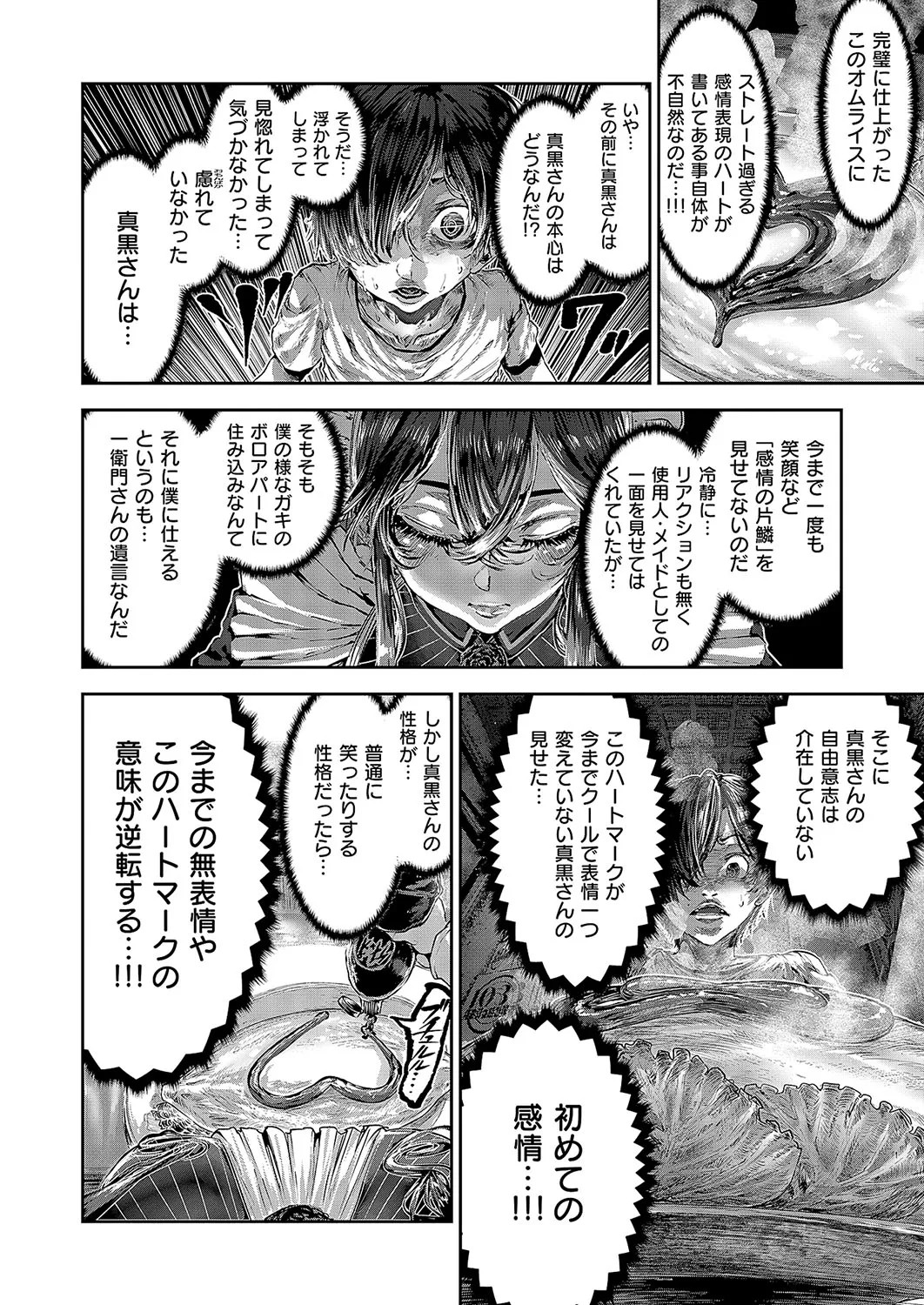Page 635