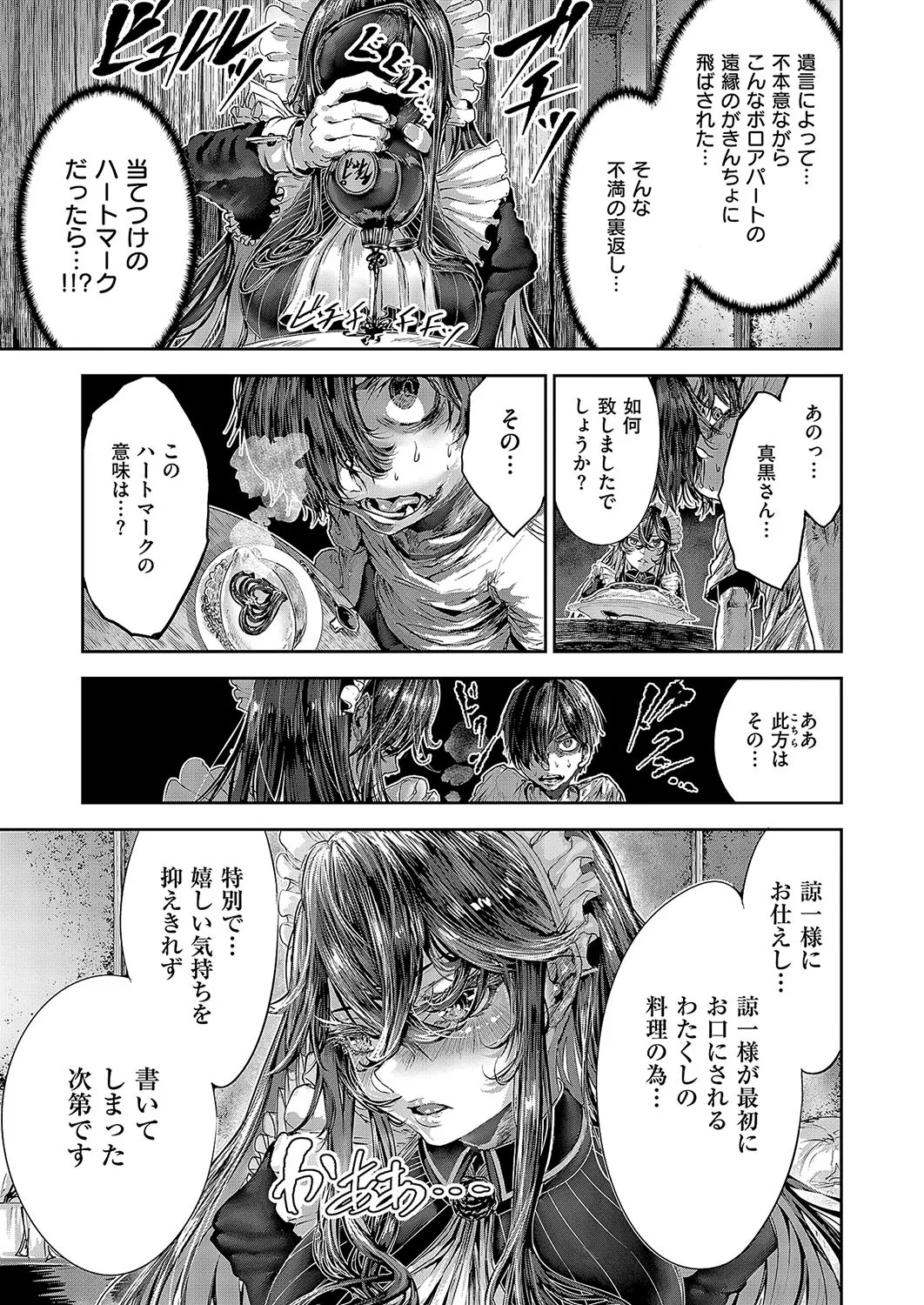 Page 636