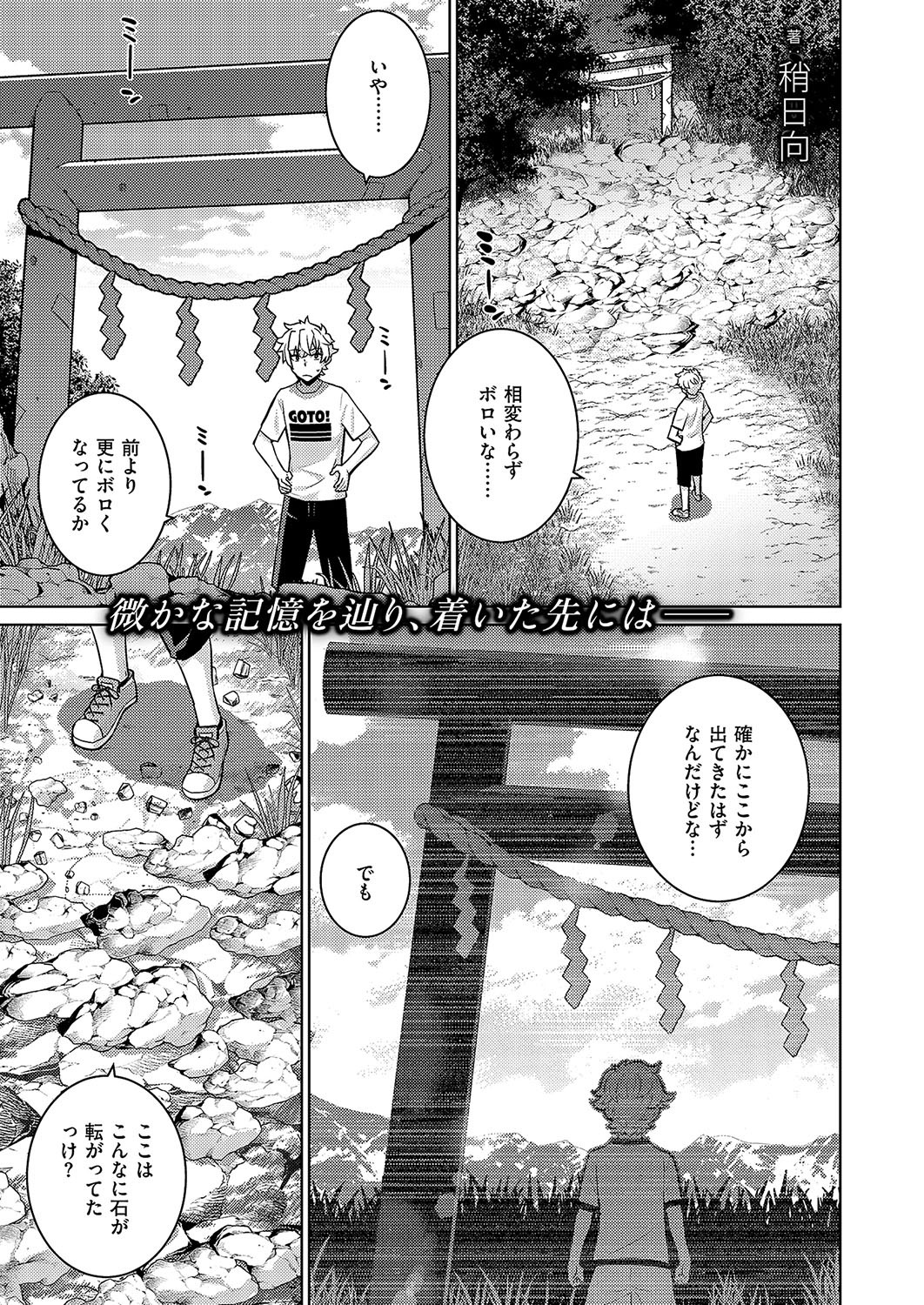 Page 638