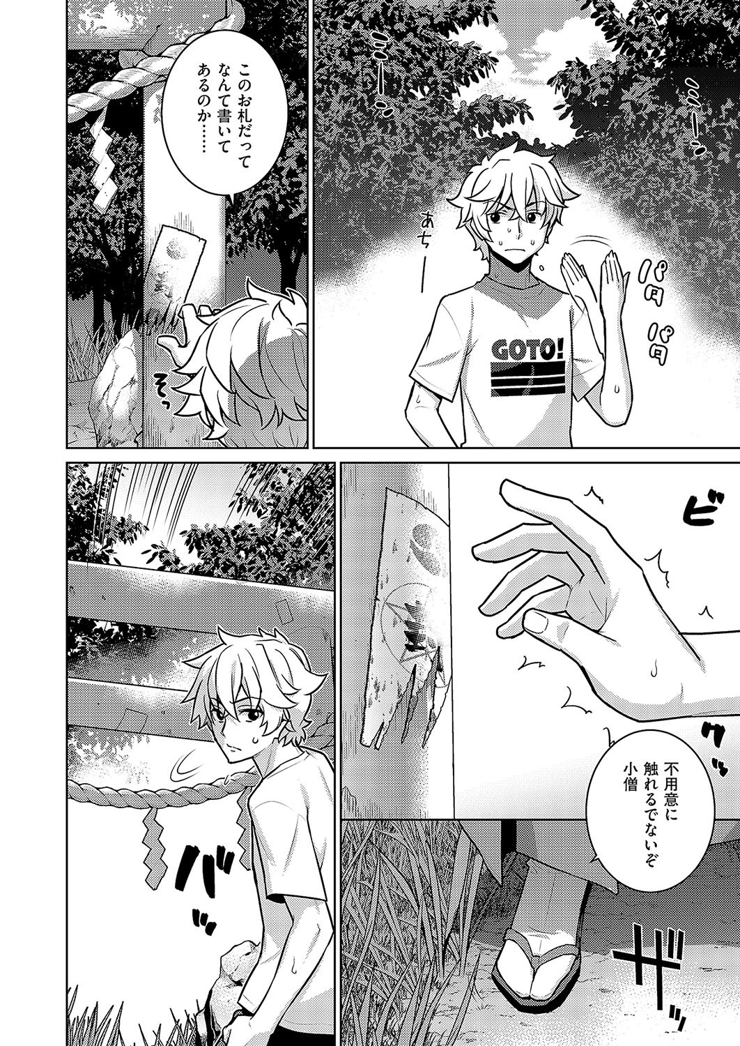 Page 639