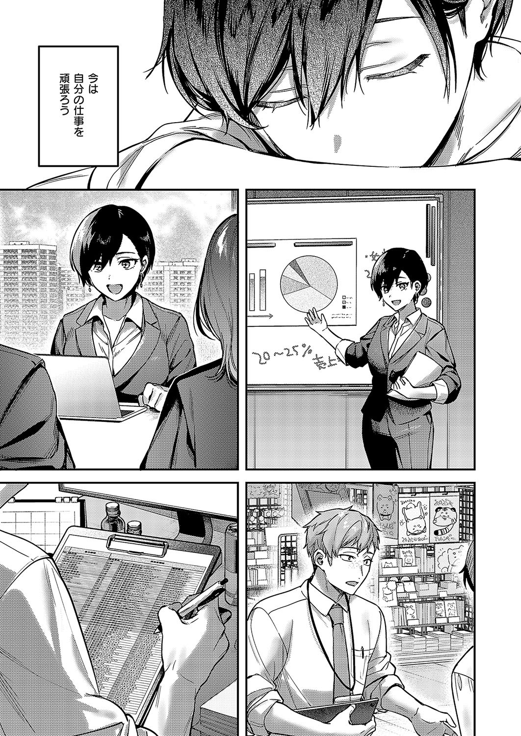 Page 64