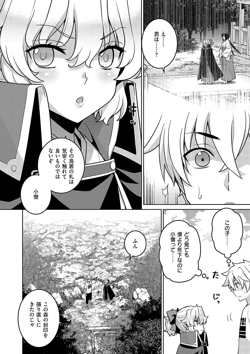 Page 641