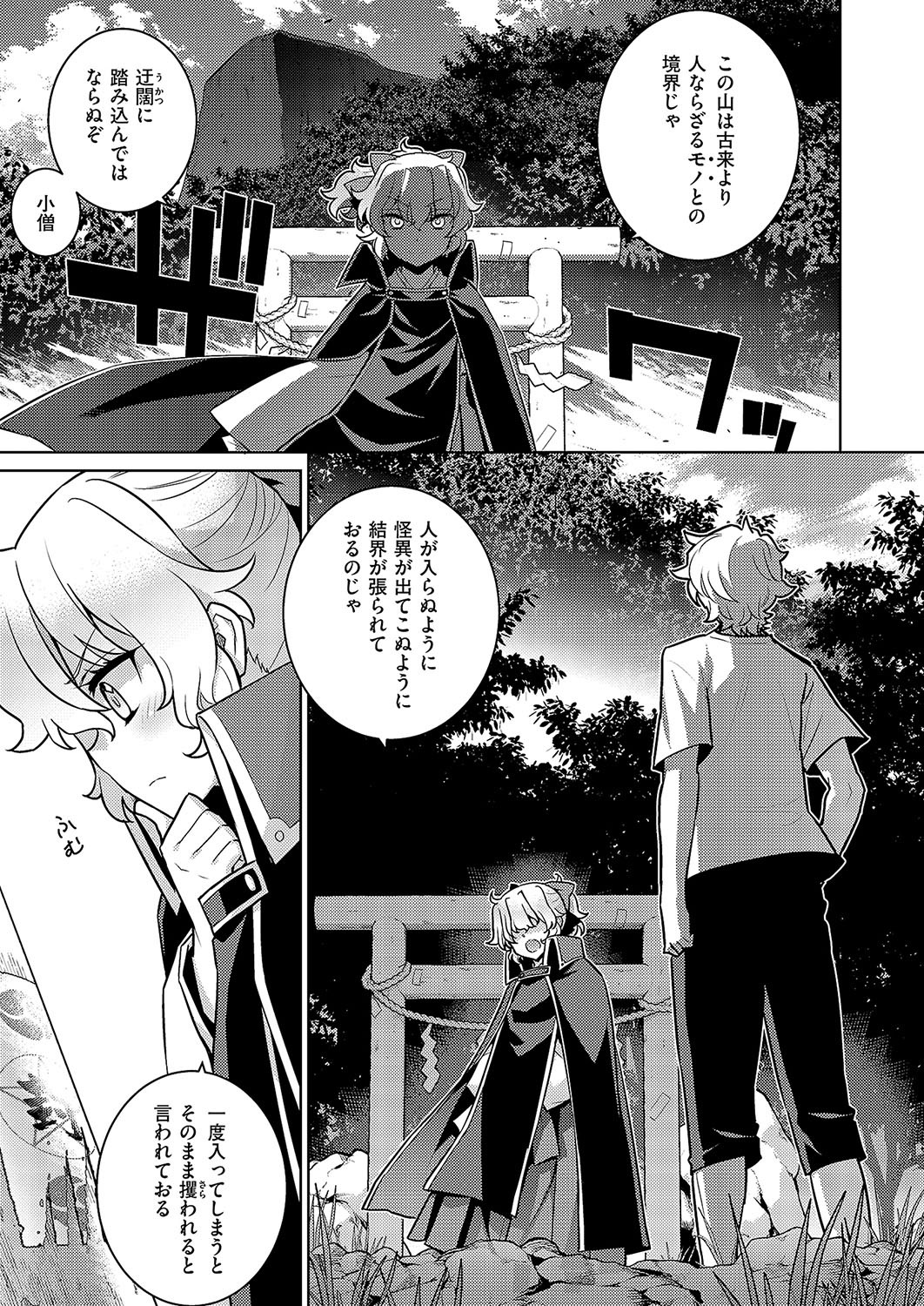 Page 642