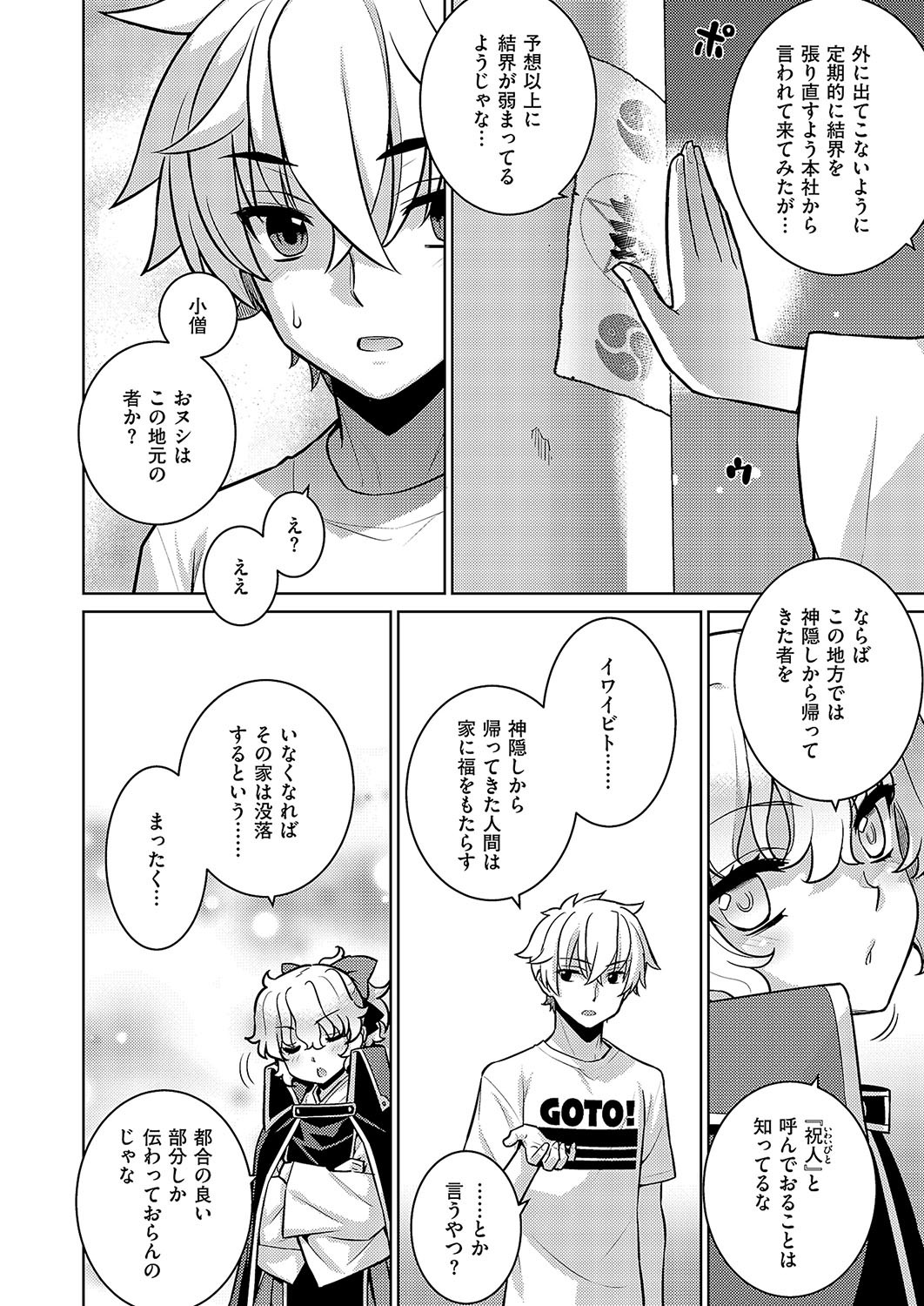Page 643