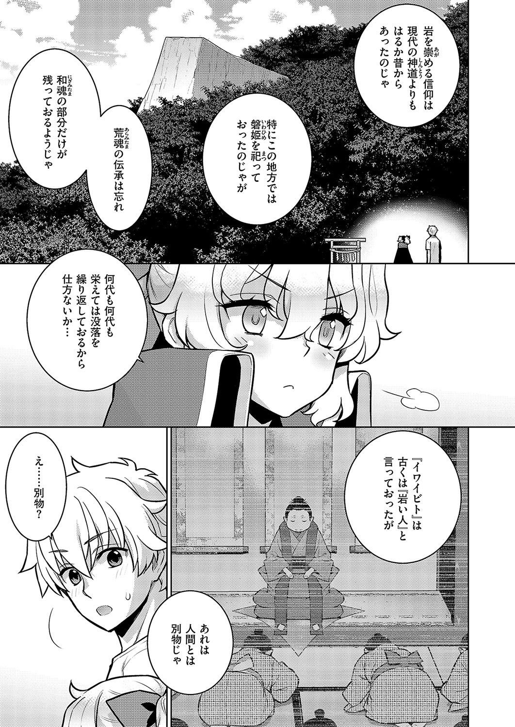 Page 644