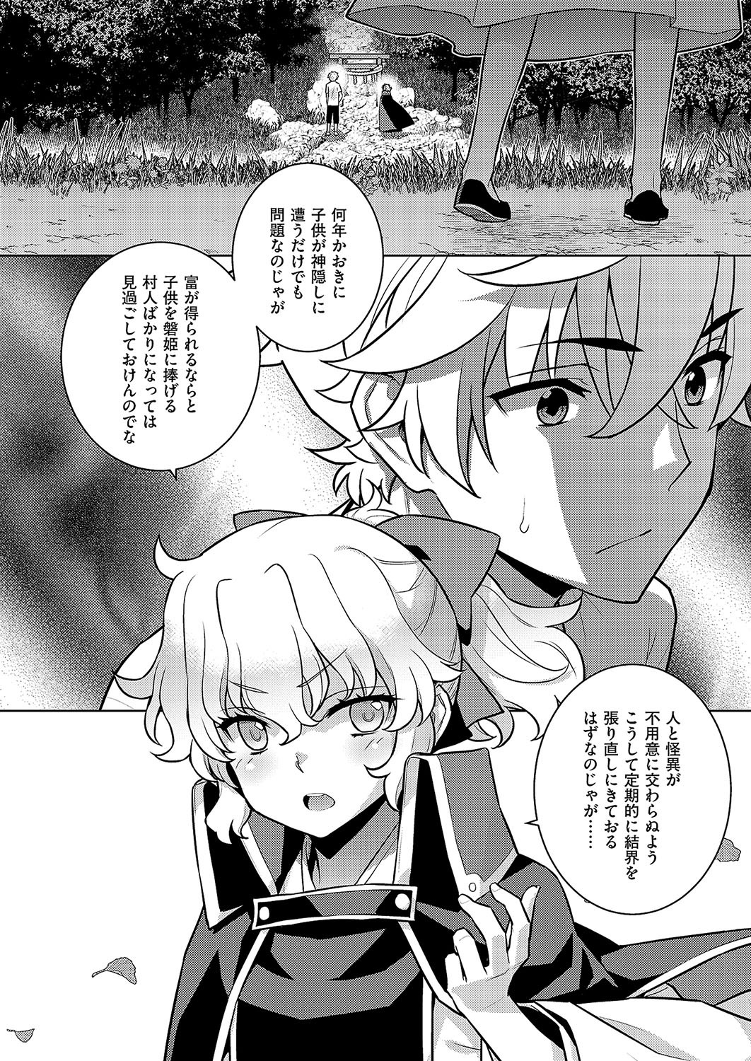 Page 645