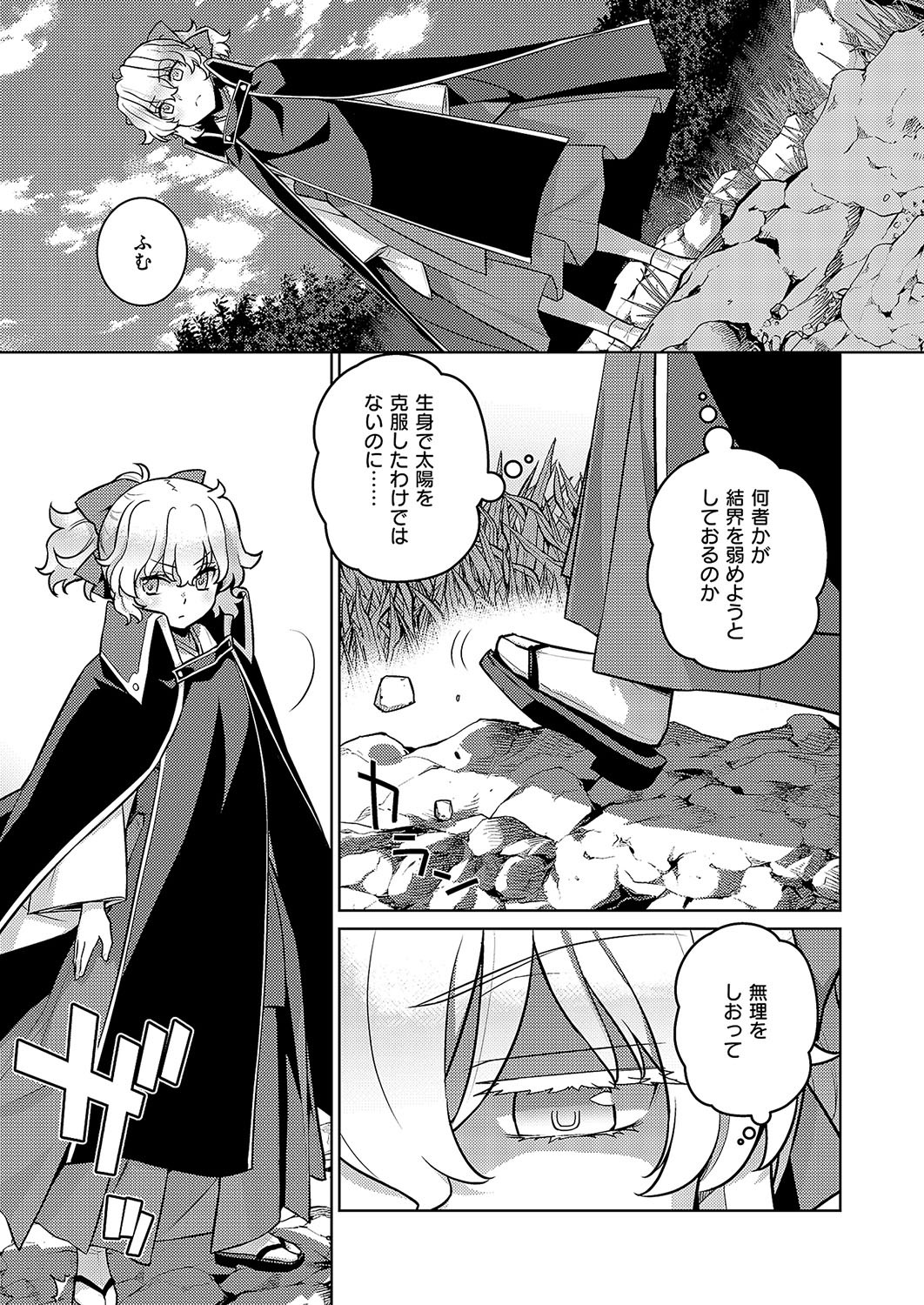 Page 646