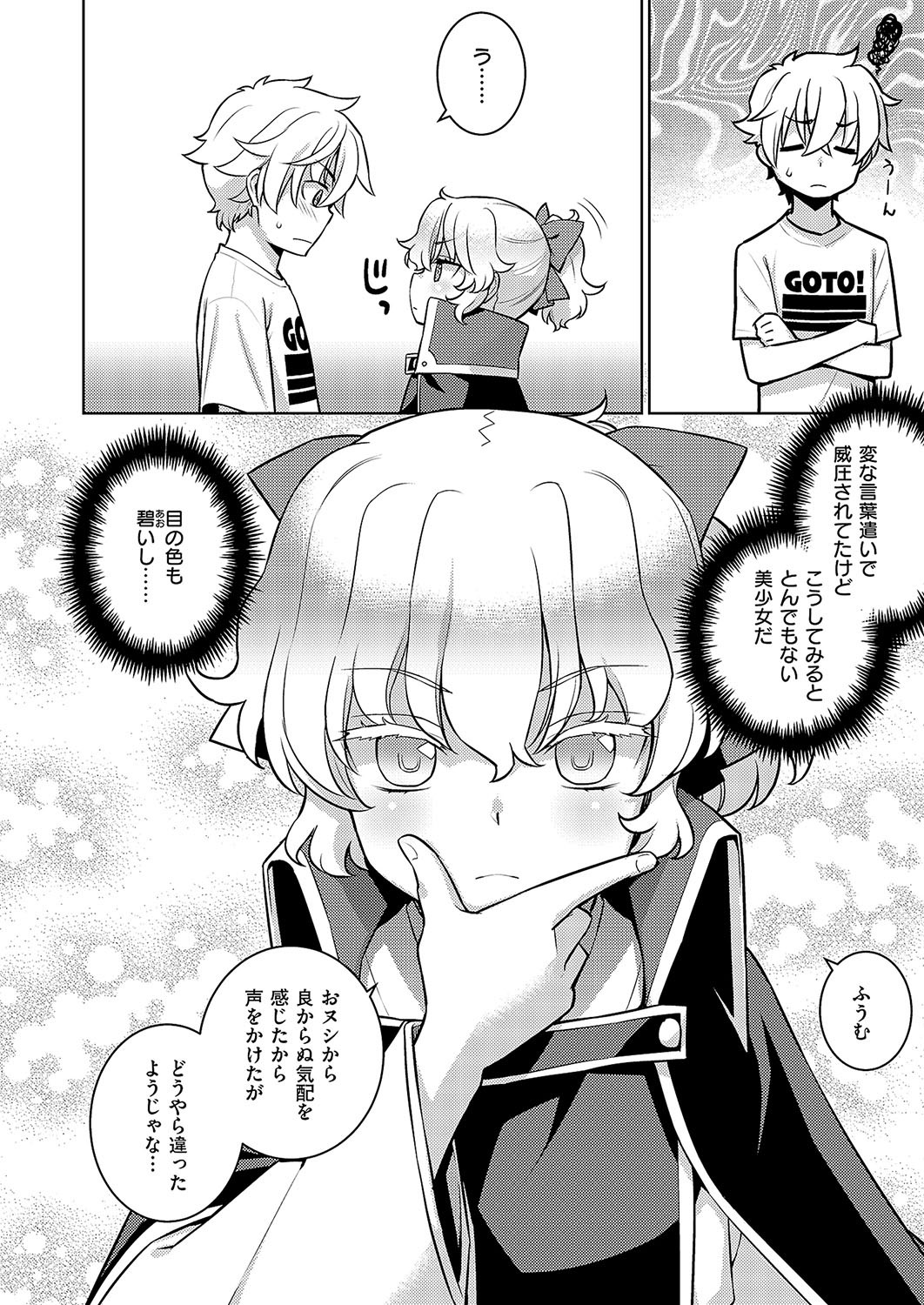 Page 647