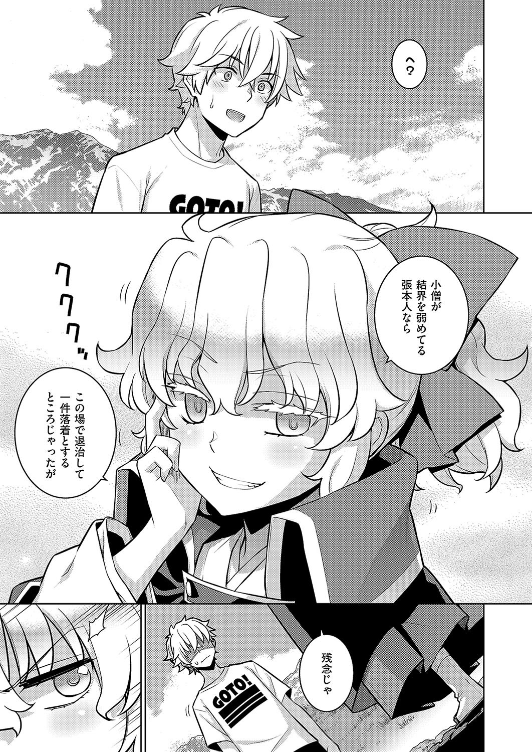 Page 648
