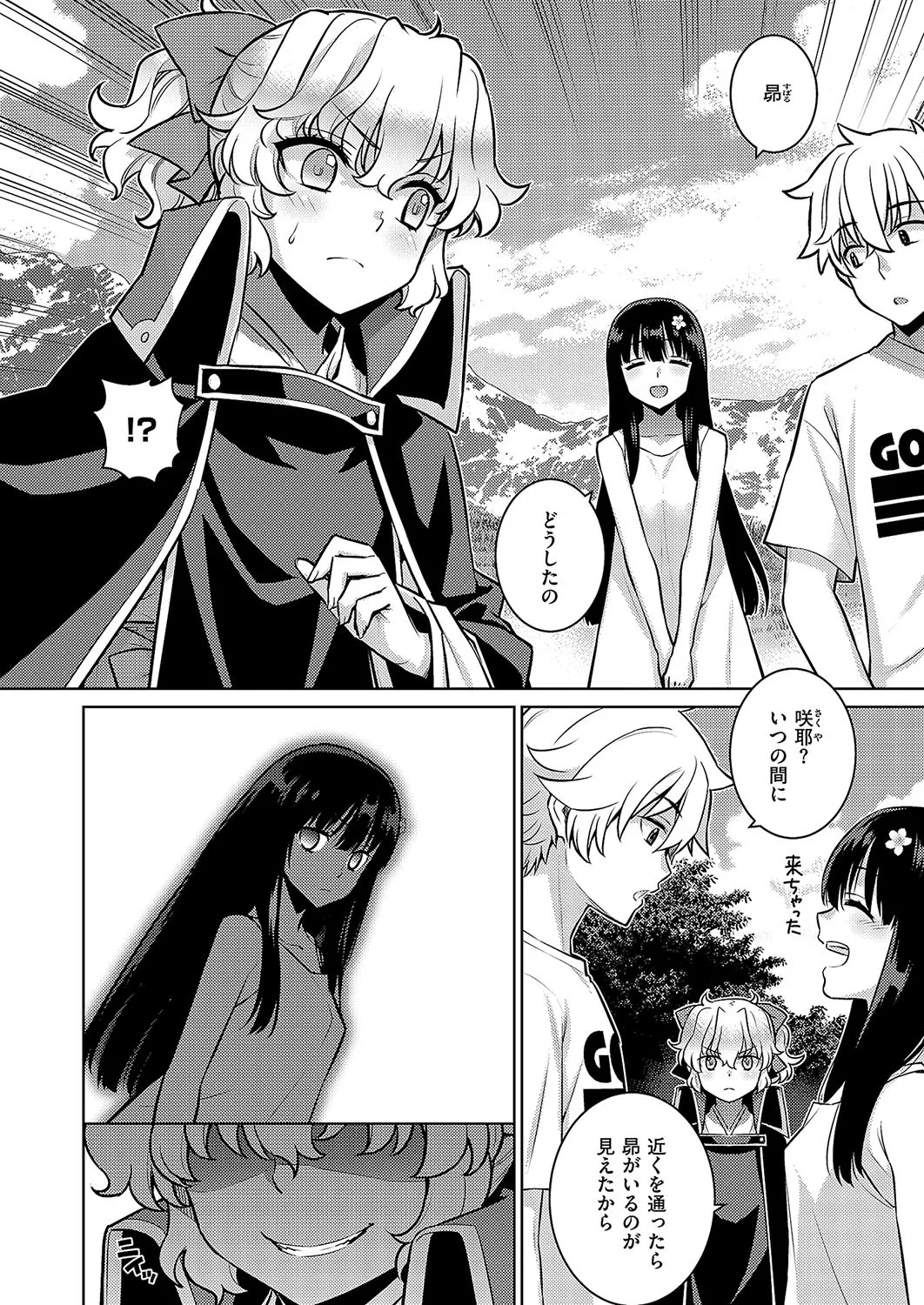 Page 649