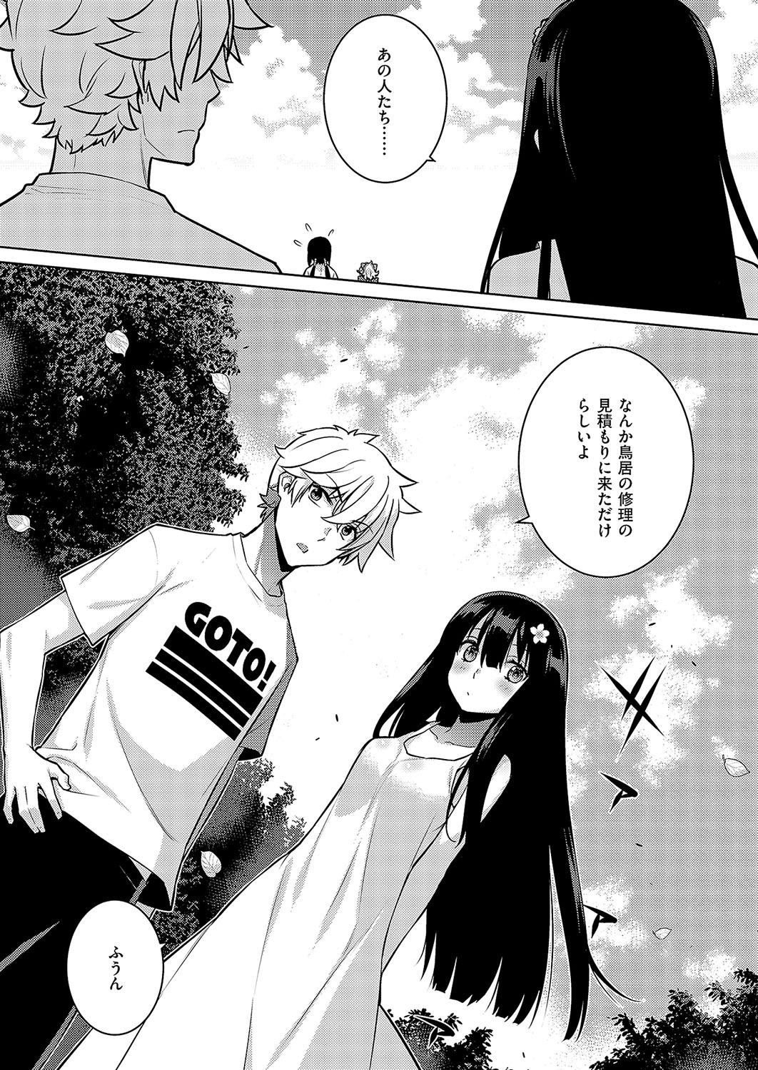 Page 652