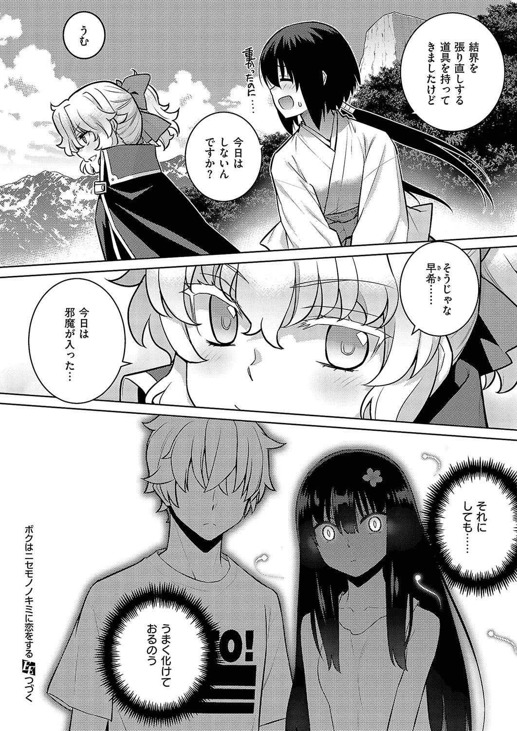 Page 653