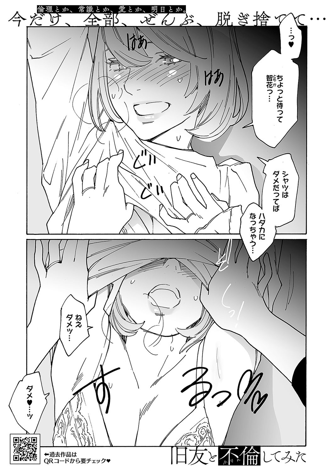 Page 654