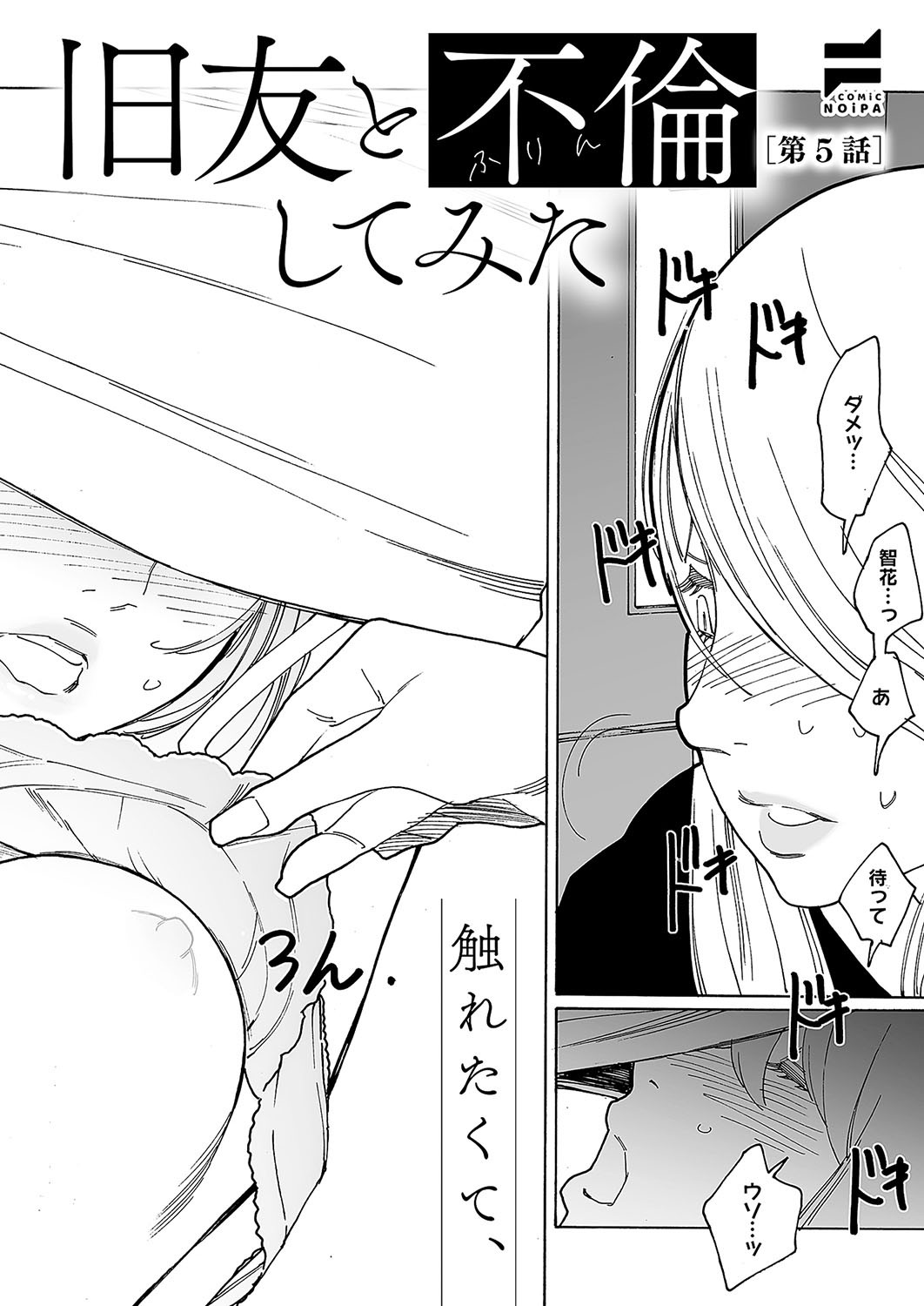 Page 655