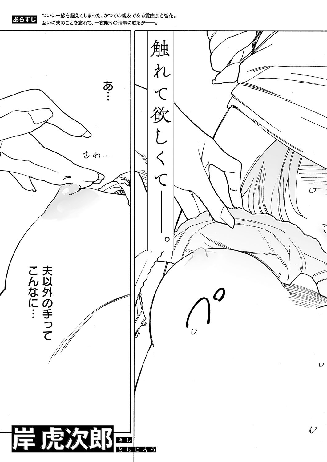 Page 656