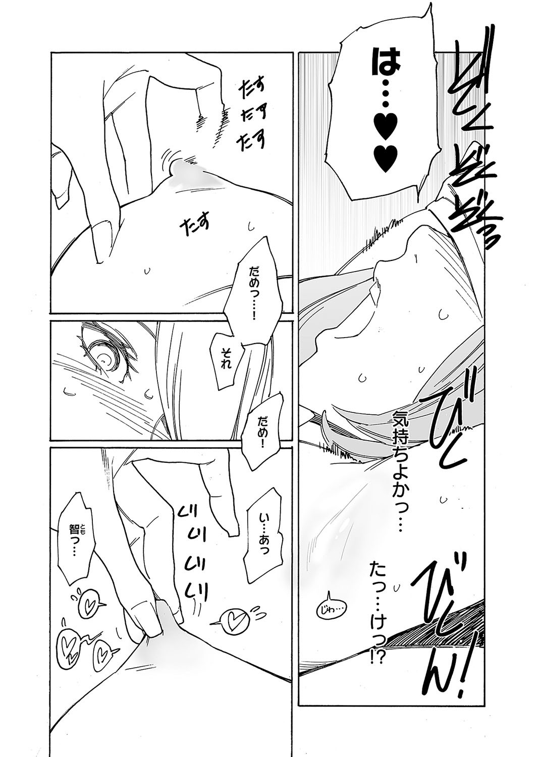 Page 657