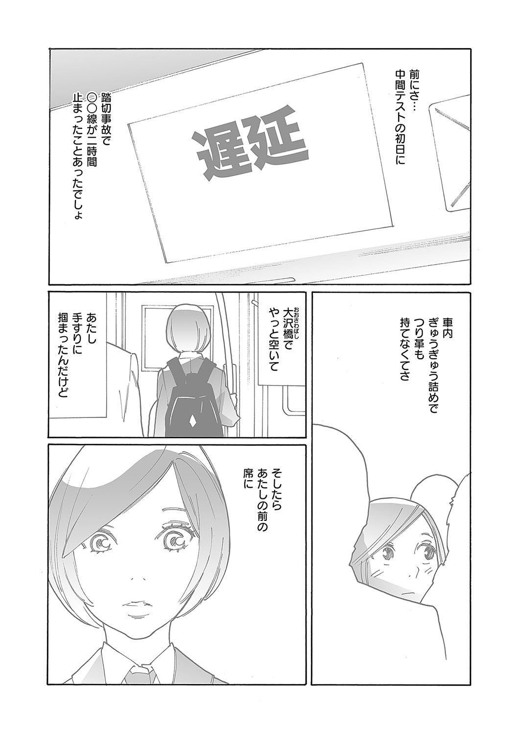 Page 660