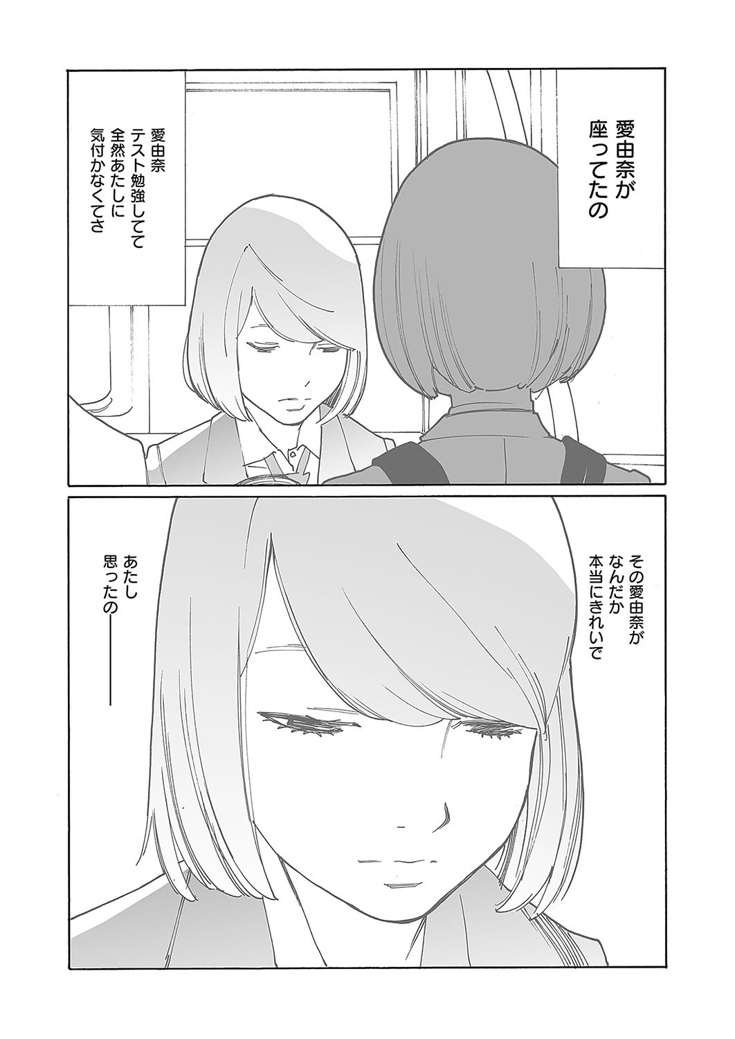 Page 661