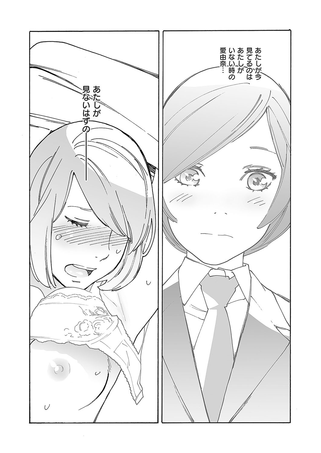 Page 662